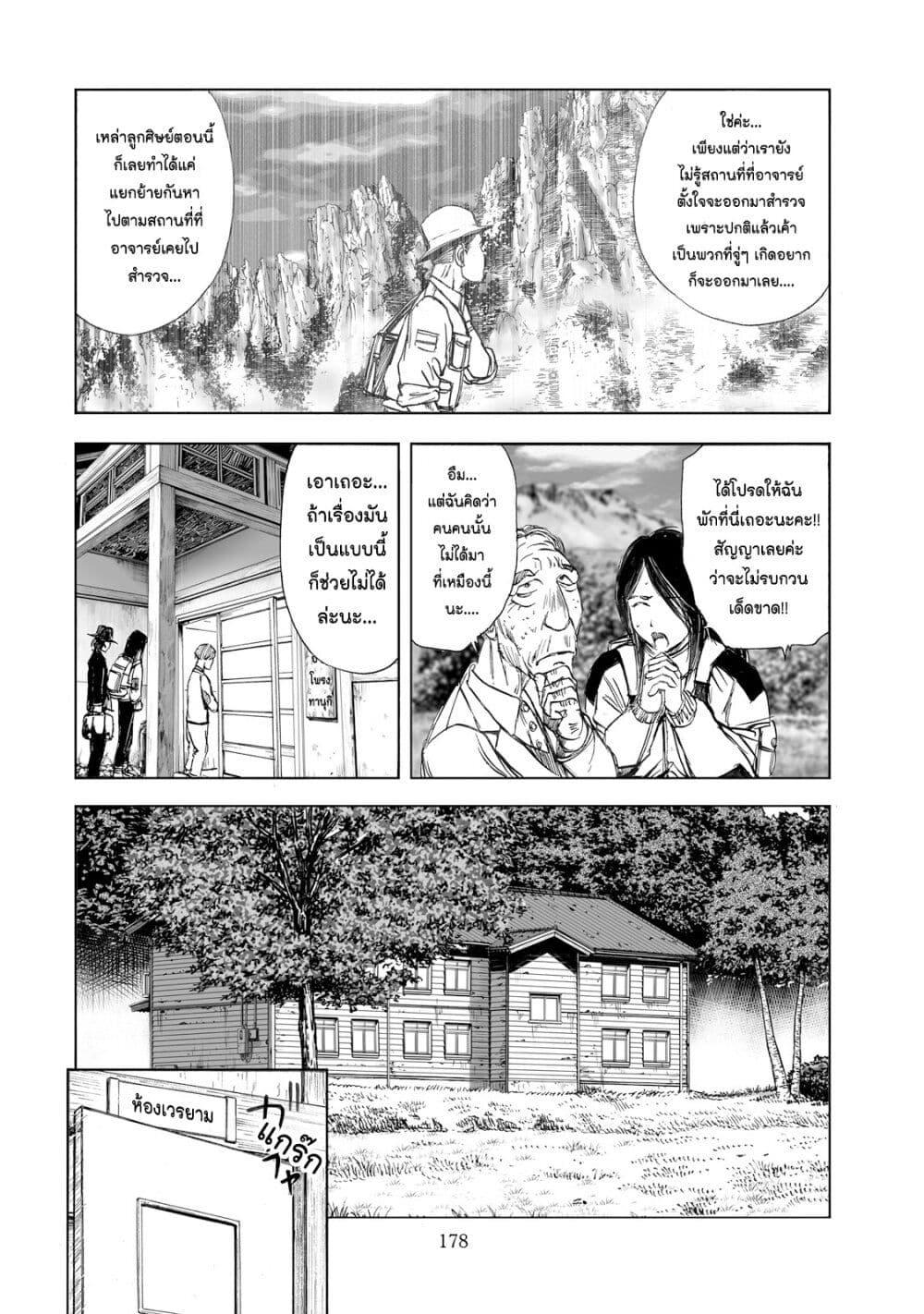 Manga-lc-com อ่านมังงะ อ่านการ์ตูน ออนไลน์ ฟรี Mura Matsuri ตอนที่ 1 2 3 4 5 6 7 8 9 10 11 12 13 14 ฟรี ไม่มีโฆษณา Manga-lc - อ่าน มังงะ อ่าน การ์ตูน ออนไลน์ อ่านมังงะ ฟรี