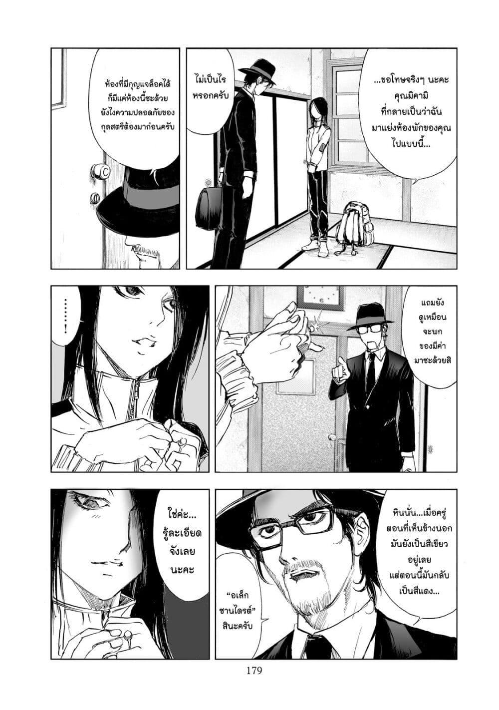 Manga-lc-com อ่านมังงะ อ่านการ์ตูน ออนไลน์ ฟรี Mura Matsuri ตอนที่ 1 2 3 4 5 6 7 8 9 10 11 12 13 14 ฟรี ไม่มีโฆษณา Manga-lc - อ่าน มังงะ อ่าน การ์ตูน ออนไลน์ อ่านมังงะ ฟรี