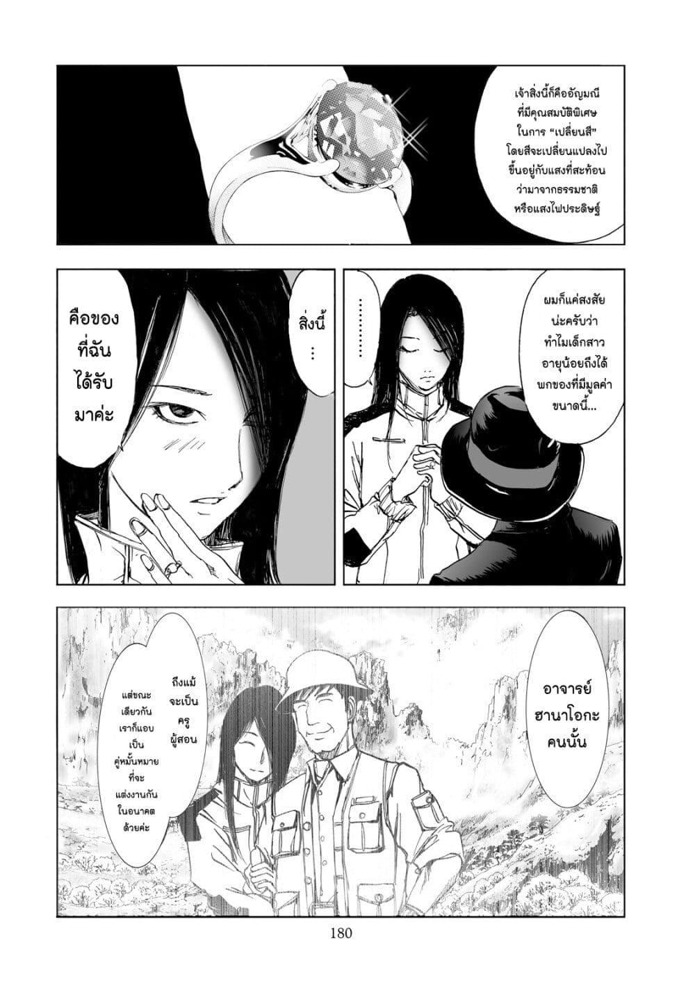 Manga-lc-com อ่านมังงะ อ่านการ์ตูน ออนไลน์ ฟรี Mura Matsuri ตอนที่ 1 2 3 4 5 6 7 8 9 10 11 12 13 14 ฟรี ไม่มีโฆษณา Manga-lc - อ่าน มังงะ อ่าน การ์ตูน ออนไลน์ อ่านมังงะ ฟรี