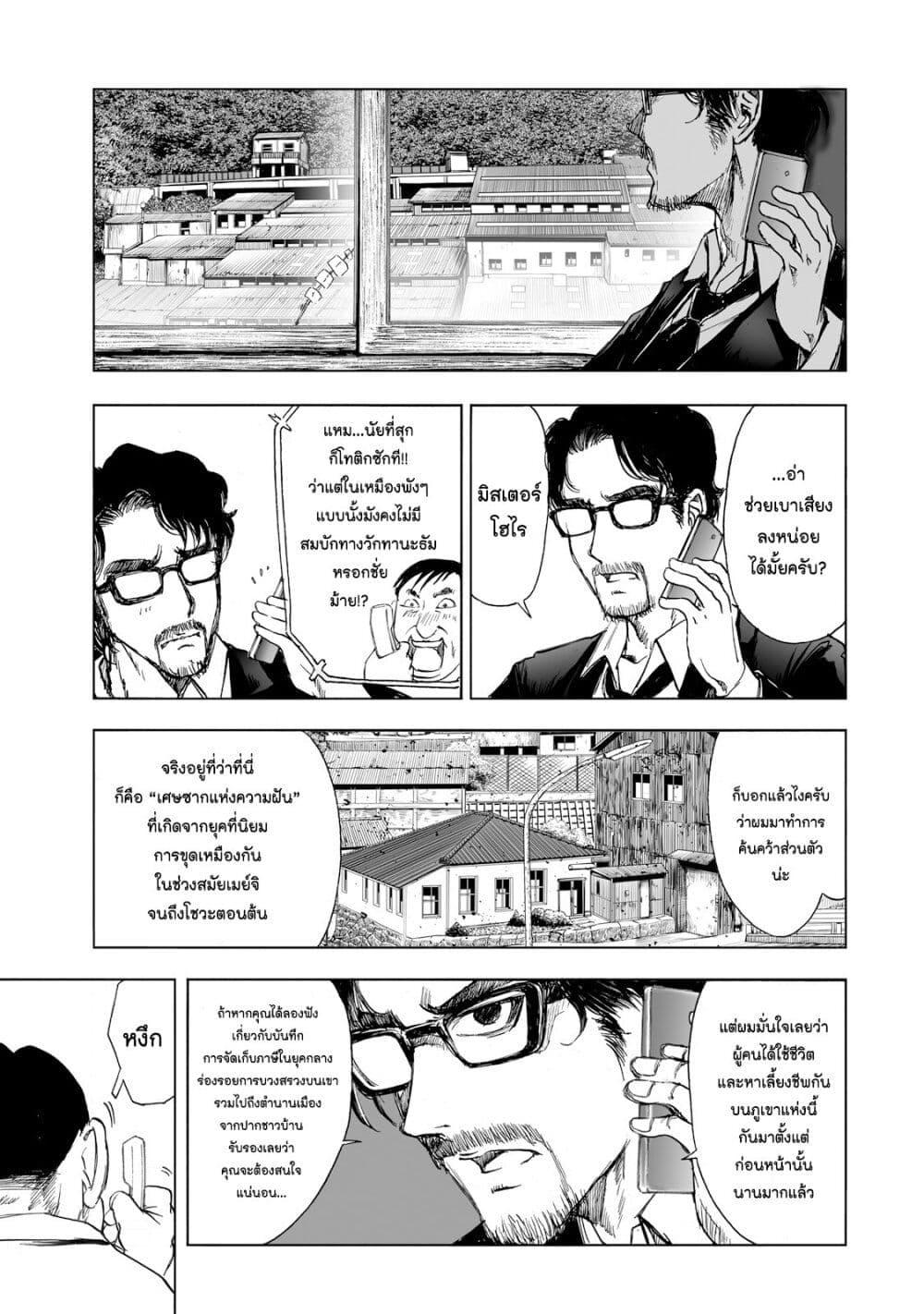 Manga-lc-com อ่านมังงะ อ่านการ์ตูน ออนไลน์ ฟรี Mura Matsuri ตอนที่ 1 2 3 4 5 6 7 8 9 10 11 12 13 14 ฟรี ไม่มีโฆษณา Manga-lc - อ่าน มังงะ อ่าน การ์ตูน ออนไลน์ อ่านมังงะ ฟรี