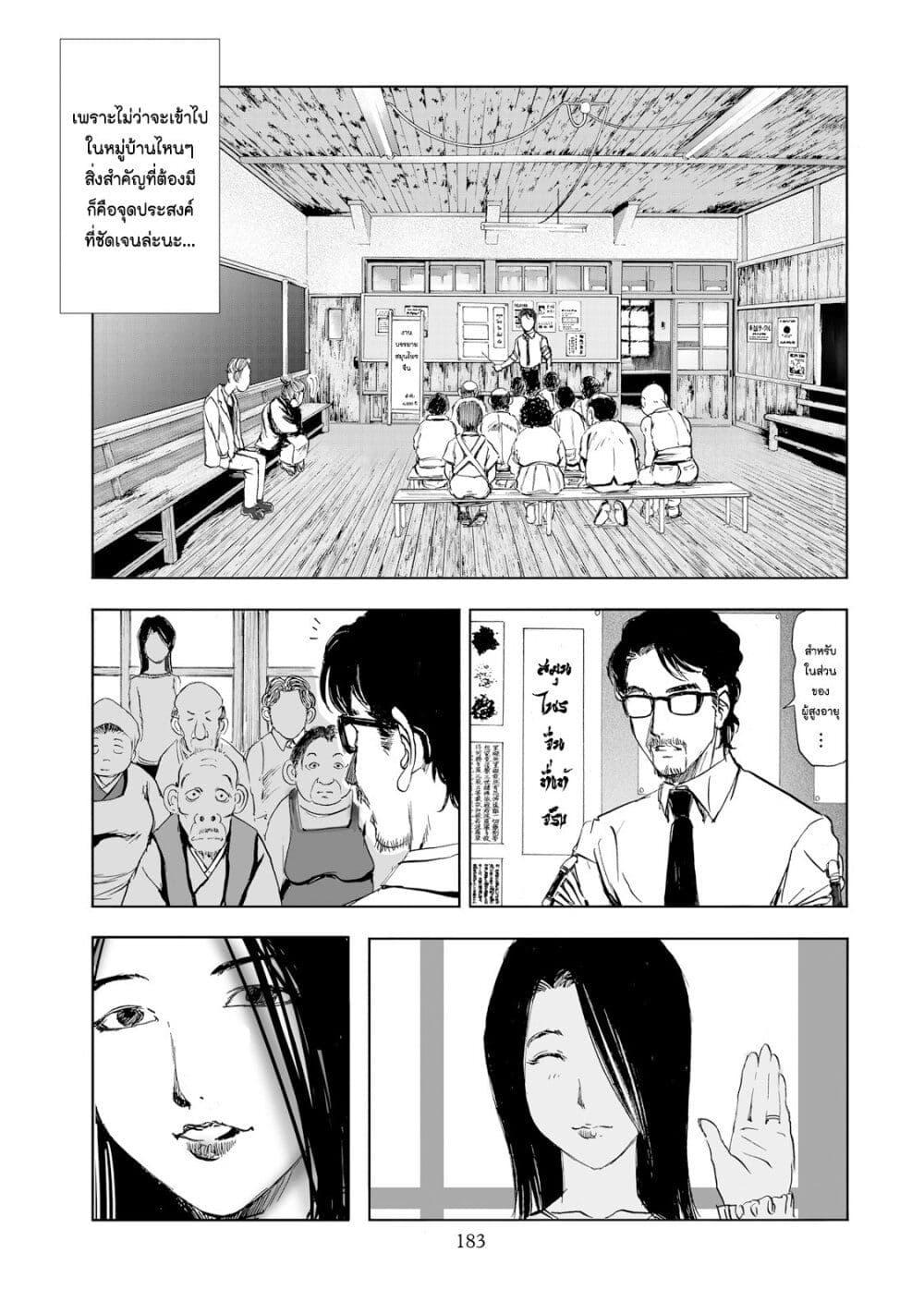 Manga-lc-com อ่านมังงะ อ่านการ์ตูน ออนไลน์ ฟรี Mura Matsuri ตอนที่ 1 2 3 4 5 6 7 8 9 10 11 12 13 14 ฟรี ไม่มีโฆษณา Manga-lc - อ่าน มังงะ อ่าน การ์ตูน ออนไลน์ อ่านมังงะ ฟรี