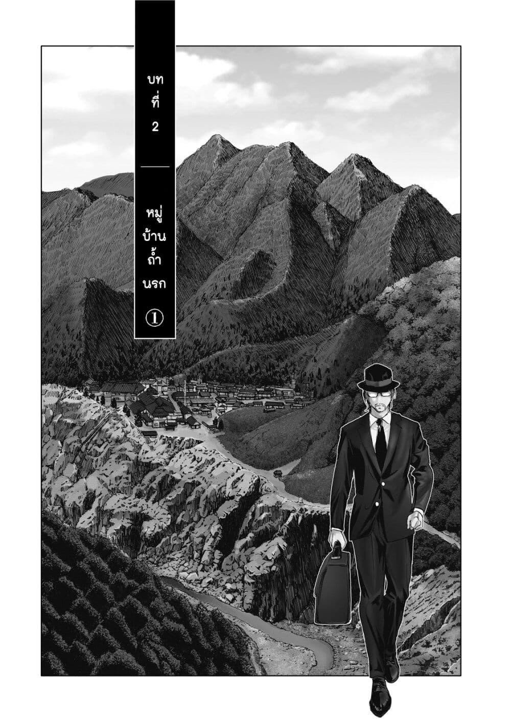 Manga-lc-com อ่านมังงะ อ่านการ์ตูน ออนไลน์ ฟรี Mura Matsuri ตอนที่ 1 2 3 4 5 6 7 8 9 10 11 12 13 14 ฟรี ไม่มีโฆษณา Manga-lc - อ่าน มังงะ อ่าน การ์ตูน ออนไลน์ อ่านมังงะ ฟรี