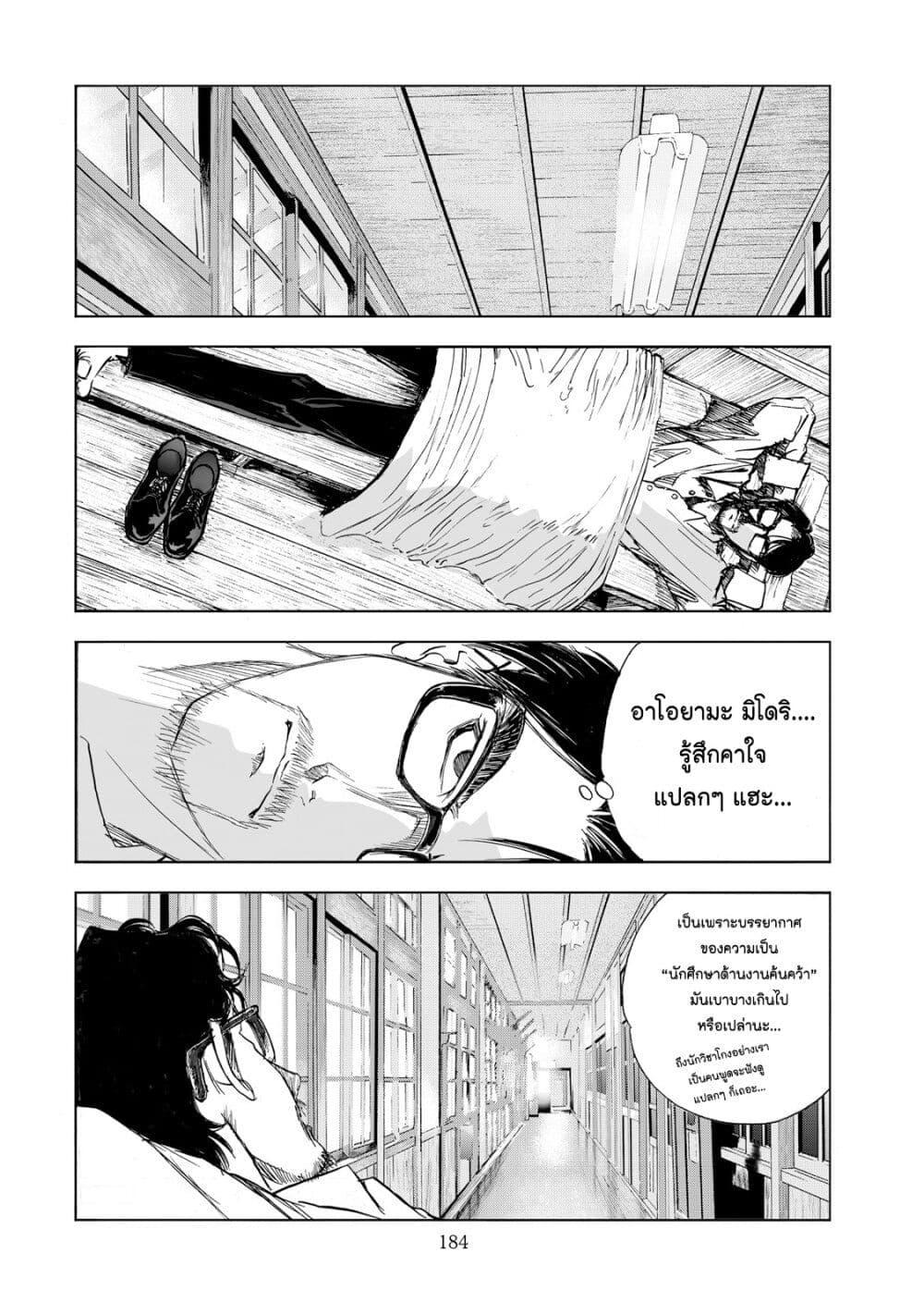 Manga-lc-com อ่านมังงะ อ่านการ์ตูน ออนไลน์ ฟรี Mura Matsuri ตอนที่ 1 2 3 4 5 6 7 8 9 10 11 12 13 14 ฟรี ไม่มีโฆษณา Manga-lc - อ่าน มังงะ อ่าน การ์ตูน ออนไลน์ อ่านมังงะ ฟรี