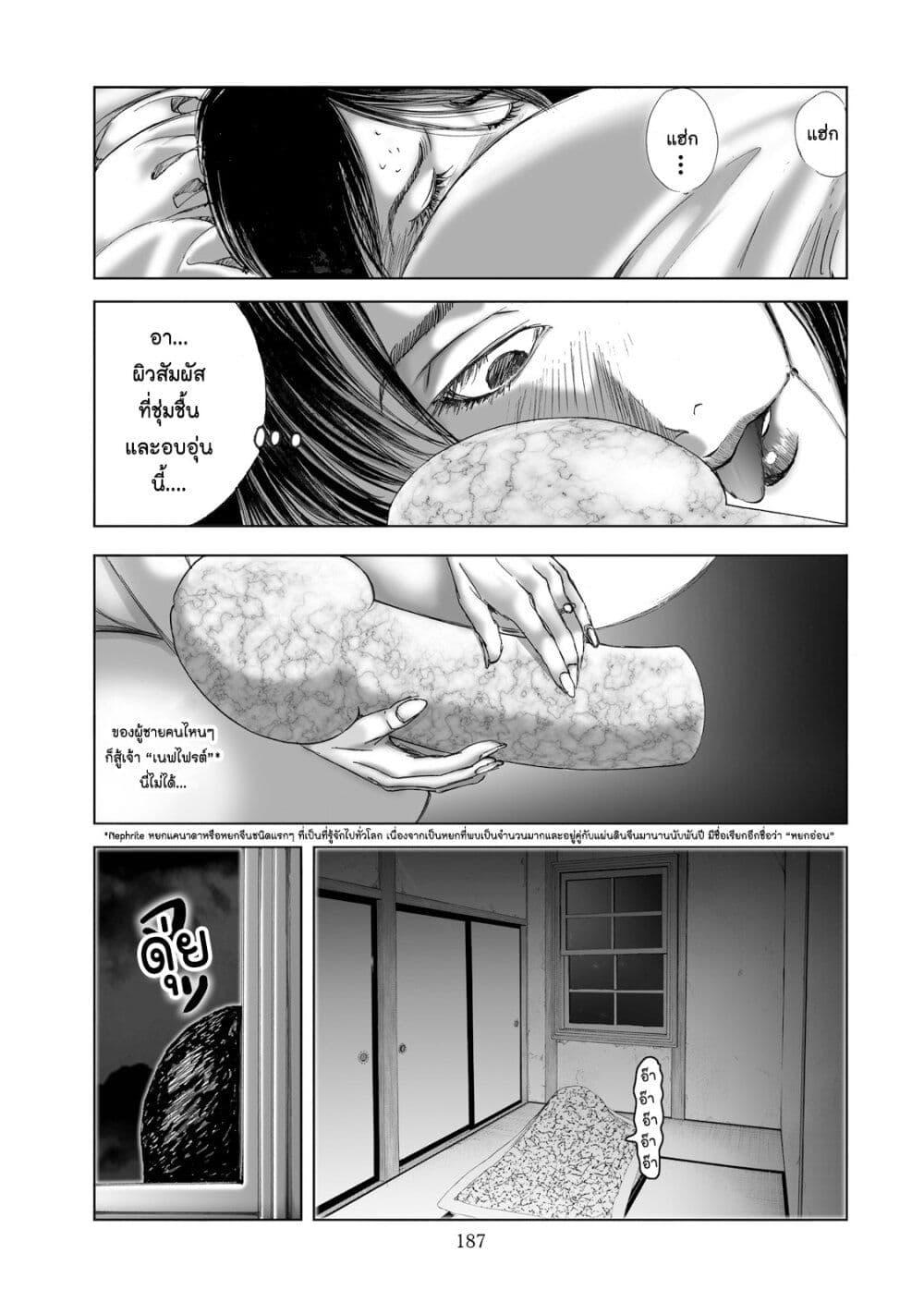 Manga-lc-com อ่านมังงะ อ่านการ์ตูน ออนไลน์ ฟรี Mura Matsuri ตอนที่ 1 2 3 4 5 6 7 8 9 10 11 12 13 14 ฟรี ไม่มีโฆษณา Manga-lc - อ่าน มังงะ อ่าน การ์ตูน ออนไลน์ อ่านมังงะ ฟรี