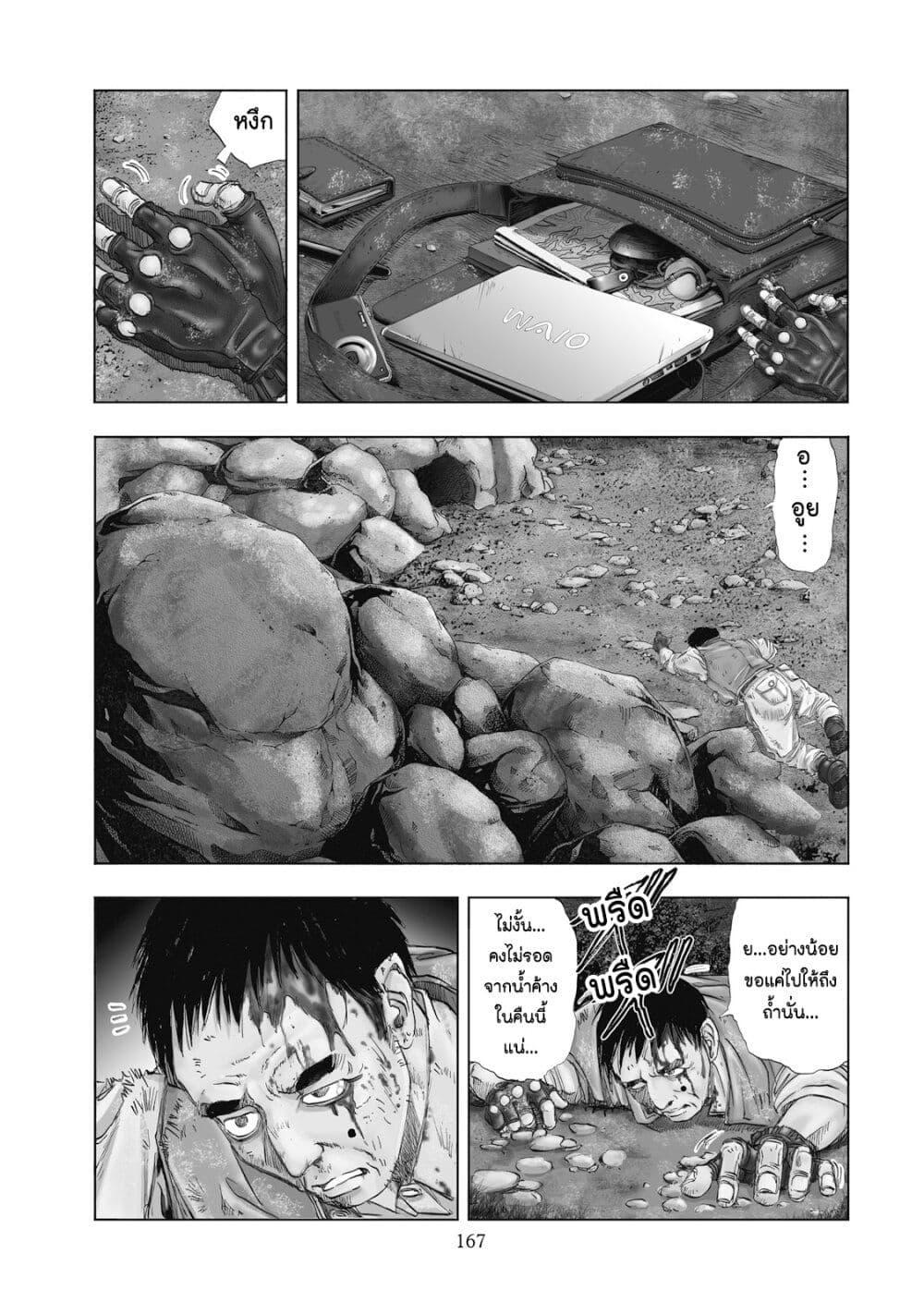 Manga-lc-com อ่านมังงะ อ่านการ์ตูน ออนไลน์ ฟรี Mura Matsuri ตอนที่ 1 2 3 4 5 6 7 8 9 10 11 12 13 14 ฟรี ไม่มีโฆษณา Manga-lc - อ่าน มังงะ อ่าน การ์ตูน ออนไลน์ อ่านมังงะ ฟรี