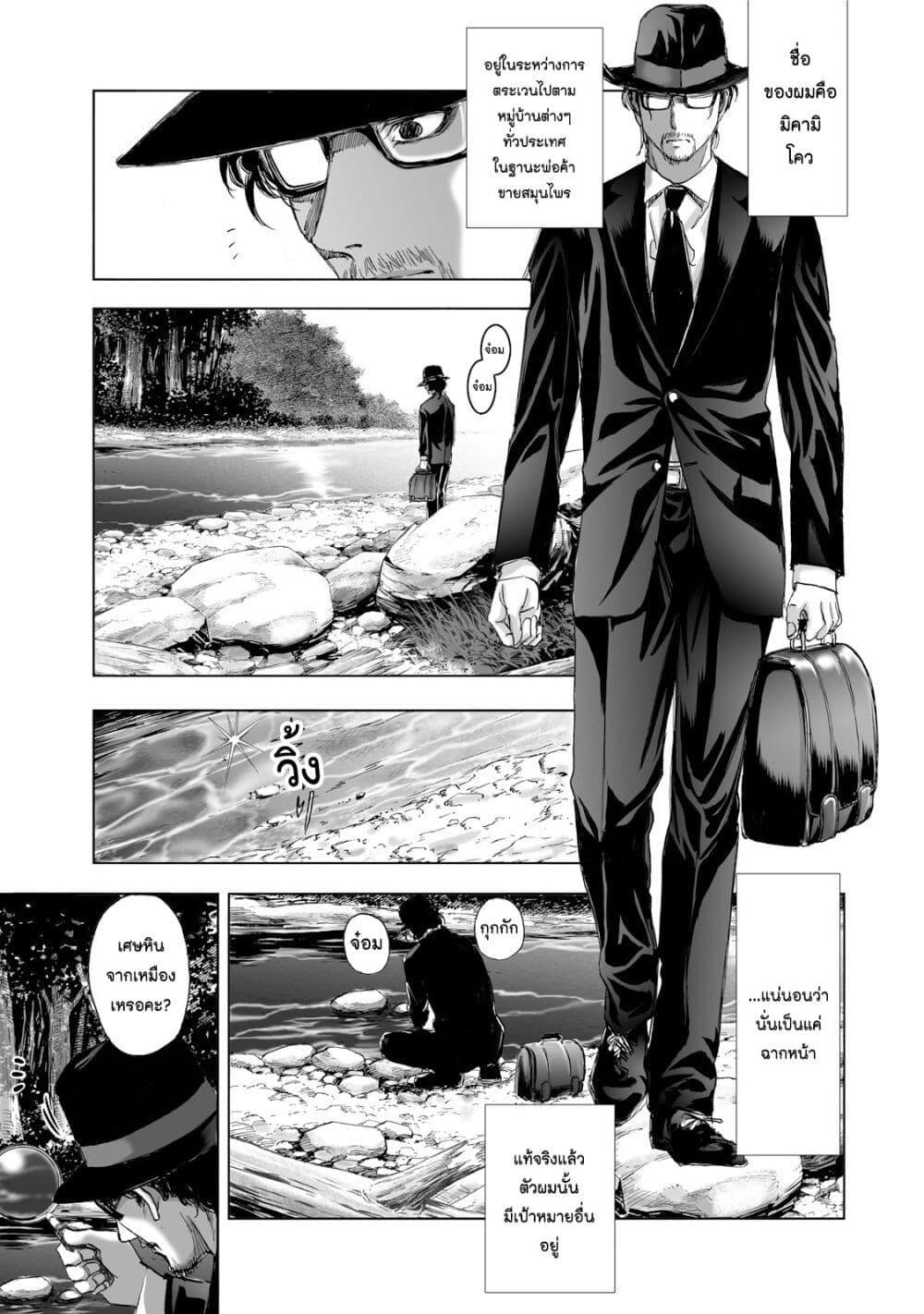 Manga-lc-com อ่านมังงะ อ่านการ์ตูน ออนไลน์ ฟรี Mura Matsuri ตอนที่ 1 2 3 4 5 6 7 8 9 10 11 12 13 14 ฟรี ไม่มีโฆษณา Manga-lc - อ่าน มังงะ อ่าน การ์ตูน ออนไลน์ อ่านมังงะ ฟรี