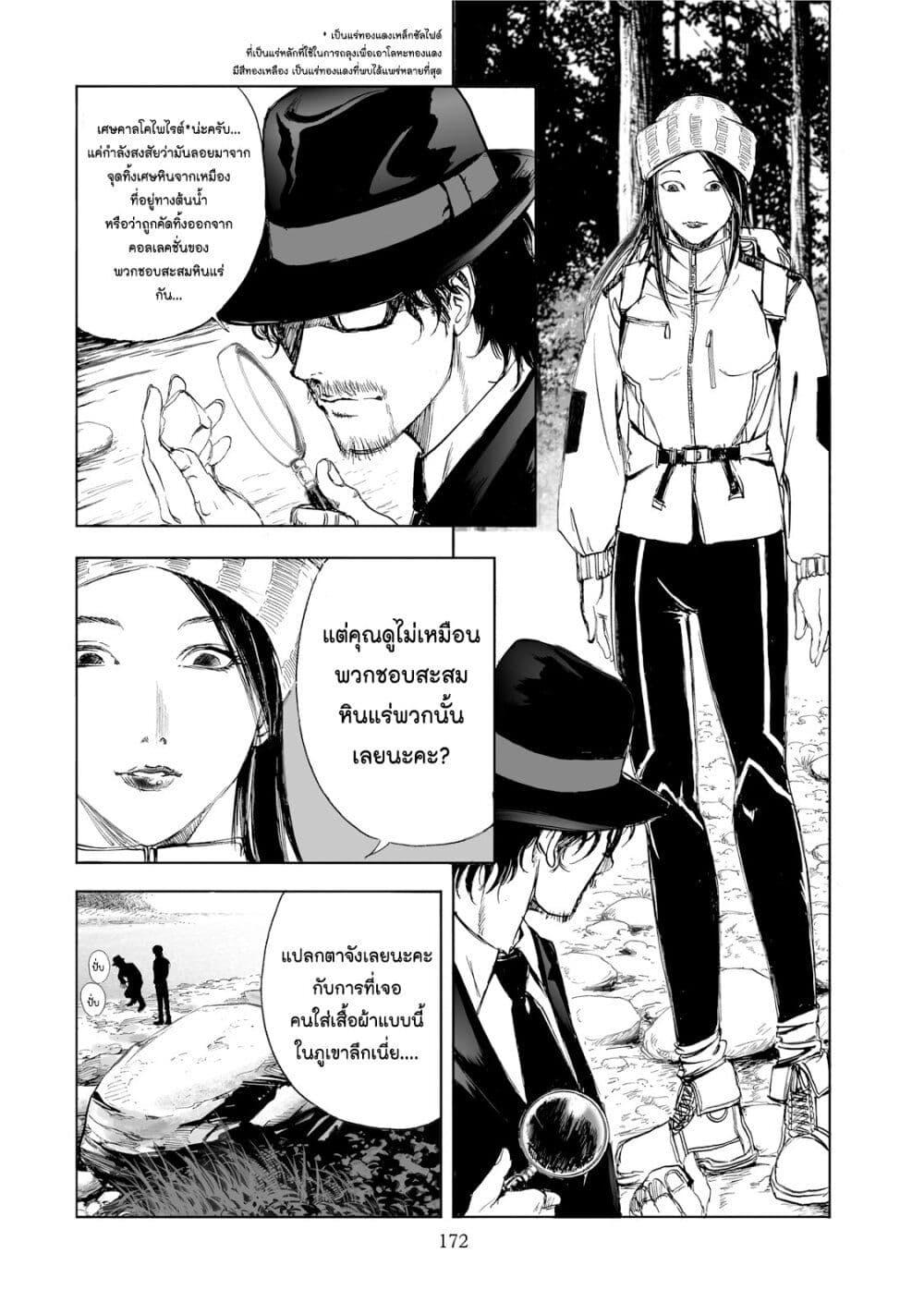 Manga-lc-com อ่านมังงะ อ่านการ์ตูน ออนไลน์ ฟรี Mura Matsuri ตอนที่ 1 2 3 4 5 6 7 8 9 10 11 12 13 14 ฟรี ไม่มีโฆษณา Manga-lc - อ่าน มังงะ อ่าน การ์ตูน ออนไลน์ อ่านมังงะ ฟรี