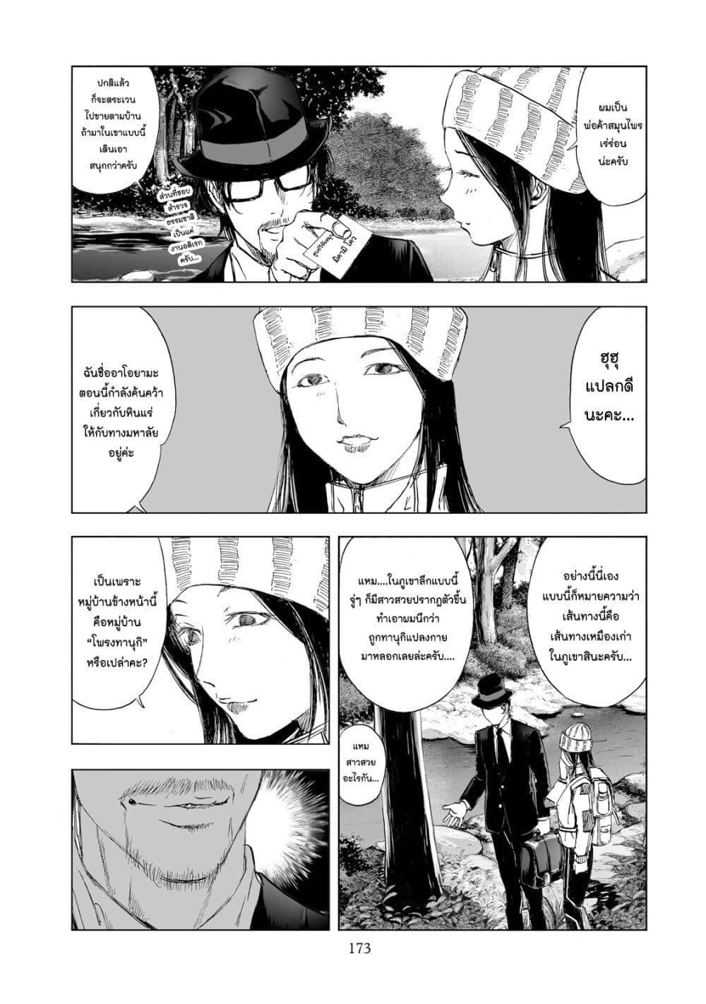 Manga-lc-com อ่านมังงะ อ่านการ์ตูน ออนไลน์ ฟรี Mura Matsuri ตอนที่ 1 2 3 4 5 6 7 8 9 10 11 12 13 14 ฟรี ไม่มีโฆษณา Manga-lc - อ่าน มังงะ อ่าน การ์ตูน ออนไลน์ อ่านมังงะ ฟรี