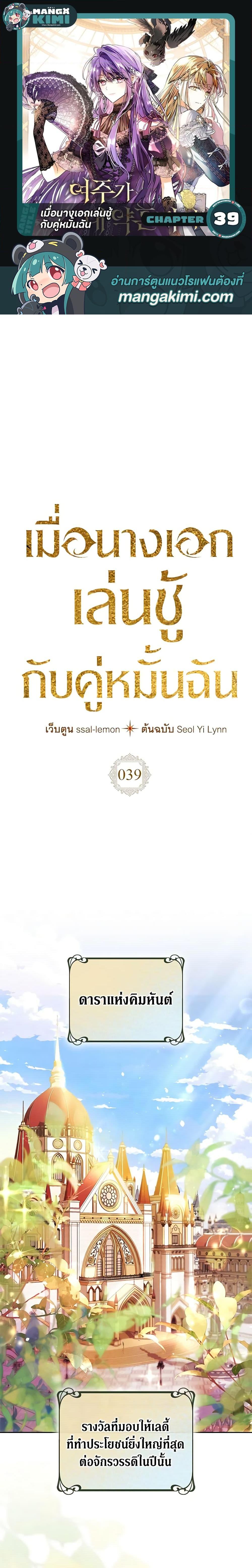 Manga-lc-com อ่านมังงะ อ่านการ์ตูน ออนไลน์ ฟรี The Heroine Had an Affair With My Fiance ตอนที่ 1 2 3 4 5 6 7 8 9 10 11 12 13 14 ฟรี ไม่มีโฆษณา Manga-lc - อ่าน มังงะ อ่าน การ์ตูน ออนไลน์ อ่านมังงะ ฟรี