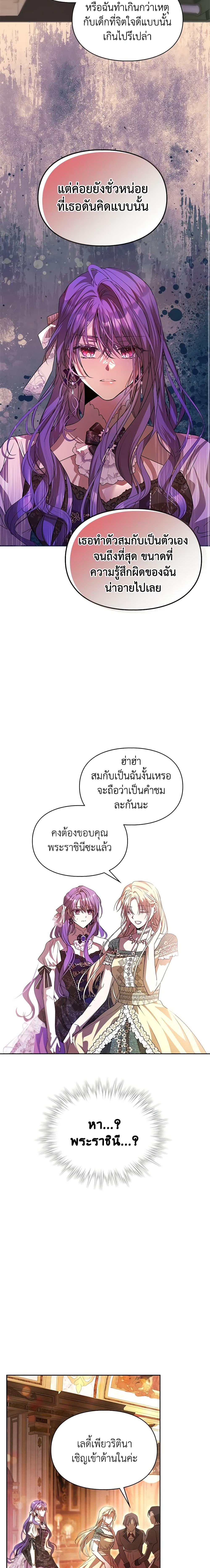 Manga-lc-com อ่านมังงะ อ่านการ์ตูน ออนไลน์ ฟรี The Heroine Had an Affair With My Fiance ตอนที่ 1 2 3 4 5 6 7 8 9 10 11 12 13 14 ฟรี ไม่มีโฆษณา Manga-lc - อ่าน มังงะ อ่าน การ์ตูน ออนไลน์ อ่านมังงะ ฟรี