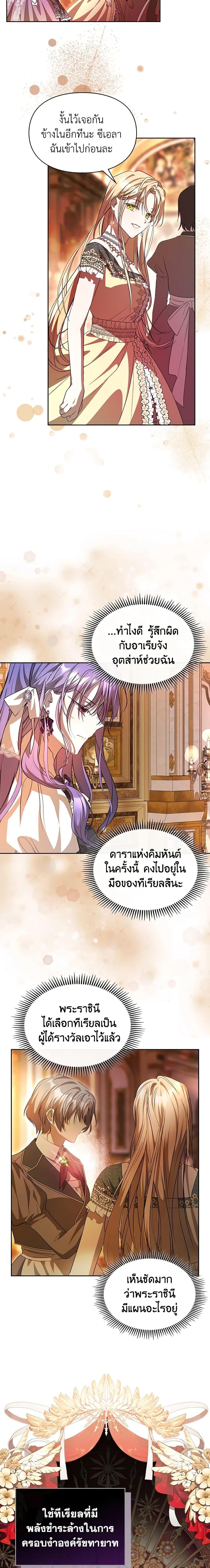 Manga-lc-com อ่านมังงะ อ่านการ์ตูน ออนไลน์ ฟรี The Heroine Had an Affair With My Fiance ตอนที่ 1 2 3 4 5 6 7 8 9 10 11 12 13 14 ฟรี ไม่มีโฆษณา Manga-lc - อ่าน มังงะ อ่าน การ์ตูน ออนไลน์ อ่านมังงะ ฟรี