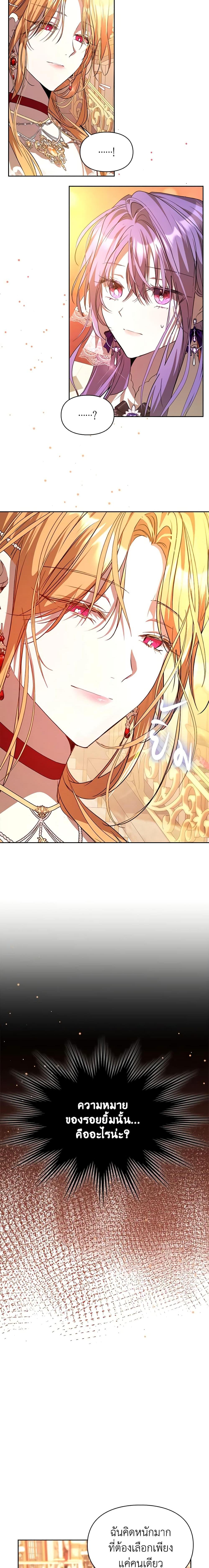 Manga-lc-com อ่านมังงะ อ่านการ์ตูน ออนไลน์ ฟรี The Heroine Had an Affair With My Fiance ตอนที่ 1 2 3 4 5 6 7 8 9 10 11 12 13 14 ฟรี ไม่มีโฆษณา Manga-lc - อ่าน มังงะ อ่าน การ์ตูน ออนไลน์ อ่านมังงะ ฟรี