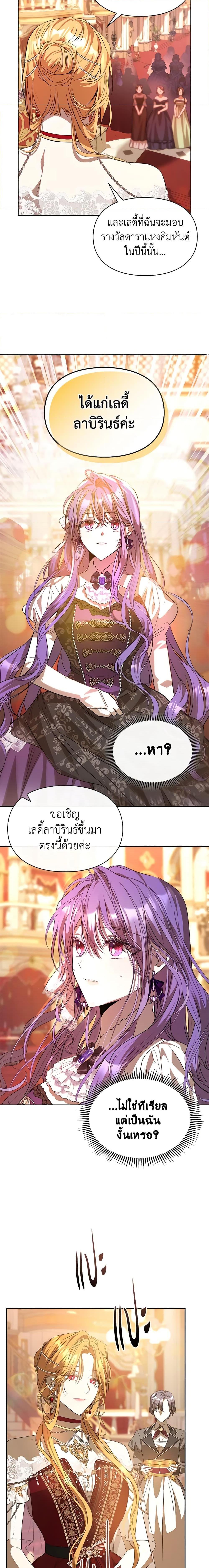 Manga-lc-com อ่านมังงะ อ่านการ์ตูน ออนไลน์ ฟรี The Heroine Had an Affair With My Fiance ตอนที่ 1 2 3 4 5 6 7 8 9 10 11 12 13 14 ฟรี ไม่มีโฆษณา Manga-lc - อ่าน มังงะ อ่าน การ์ตูน ออนไลน์ อ่านมังงะ ฟรี