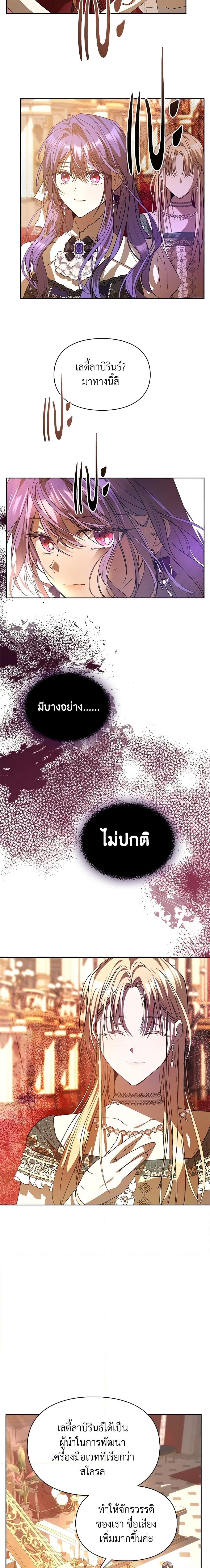 Manga-lc-com อ่านมังงะ อ่านการ์ตูน ออนไลน์ ฟรี The Heroine Had an Affair With My Fiance ตอนที่ 1 2 3 4 5 6 7 8 9 10 11 12 13 14 ฟรี ไม่มีโฆษณา Manga-lc - อ่าน มังงะ อ่าน การ์ตูน ออนไลน์ อ่านมังงะ ฟรี