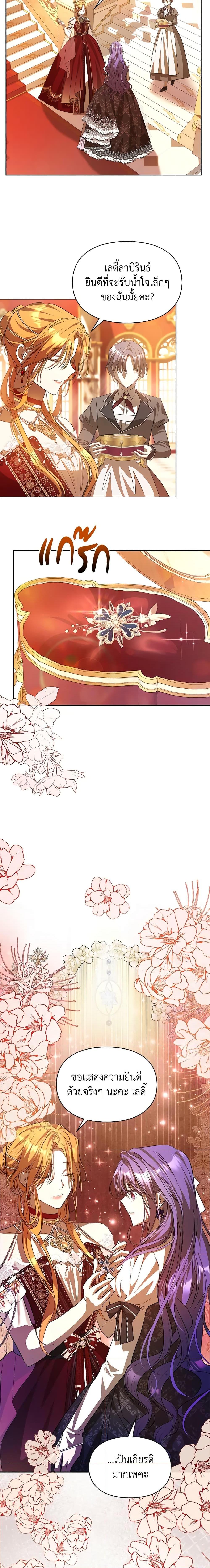 Manga-lc-com อ่านมังงะ อ่านการ์ตูน ออนไลน์ ฟรี The Heroine Had an Affair With My Fiance ตอนที่ 1 2 3 4 5 6 7 8 9 10 11 12 13 14 ฟรี ไม่มีโฆษณา Manga-lc - อ่าน มังงะ อ่าน การ์ตูน ออนไลน์ อ่านมังงะ ฟรี