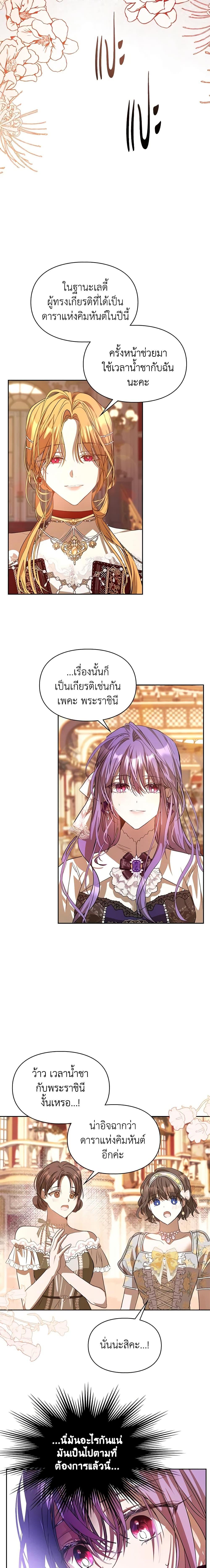 Manga-lc-com อ่านมังงะ อ่านการ์ตูน ออนไลน์ ฟรี The Heroine Had an Affair With My Fiance ตอนที่ 1 2 3 4 5 6 7 8 9 10 11 12 13 14 ฟรี ไม่มีโฆษณา Manga-lc - อ่าน มังงะ อ่าน การ์ตูน ออนไลน์ อ่านมังงะ ฟรี