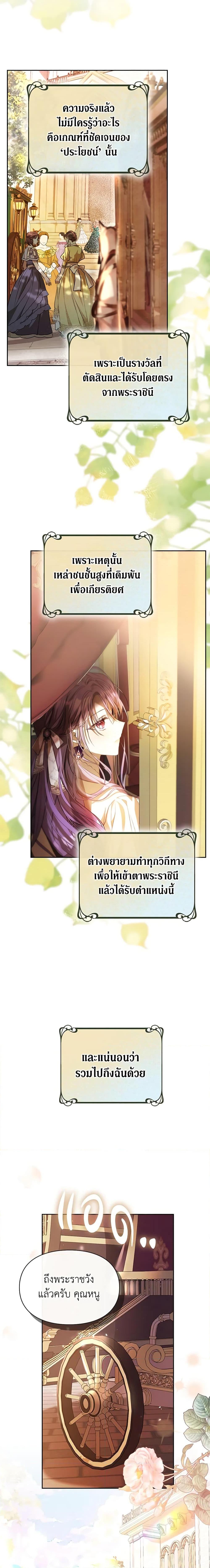 Manga-lc-com อ่านมังงะ อ่านการ์ตูน ออนไลน์ ฟรี The Heroine Had an Affair With My Fiance ตอนที่ 1 2 3 4 5 6 7 8 9 10 11 12 13 14 ฟรี ไม่มีโฆษณา Manga-lc - อ่าน มังงะ อ่าน การ์ตูน ออนไลน์ อ่านมังงะ ฟรี
