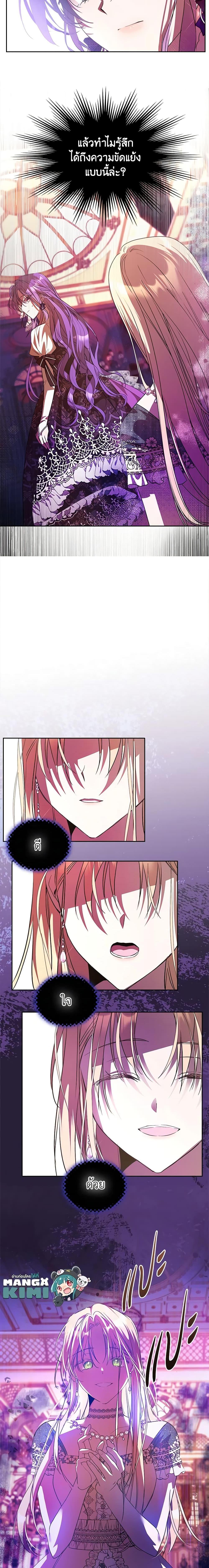 Manga-lc-com อ่านมังงะ อ่านการ์ตูน ออนไลน์ ฟรี The Heroine Had an Affair With My Fiance ตอนที่ 1 2 3 4 5 6 7 8 9 10 11 12 13 14 ฟรี ไม่มีโฆษณา Manga-lc - อ่าน มังงะ อ่าน การ์ตูน ออนไลน์ อ่านมังงะ ฟรี