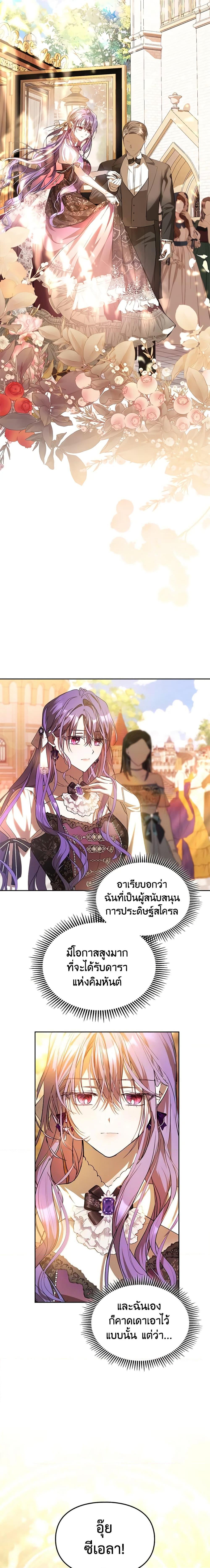 Manga-lc-com อ่านมังงะ อ่านการ์ตูน ออนไลน์ ฟรี The Heroine Had an Affair With My Fiance ตอนที่ 1 2 3 4 5 6 7 8 9 10 11 12 13 14 ฟรี ไม่มีโฆษณา Manga-lc - อ่าน มังงะ อ่าน การ์ตูน ออนไลน์ อ่านมังงะ ฟรี