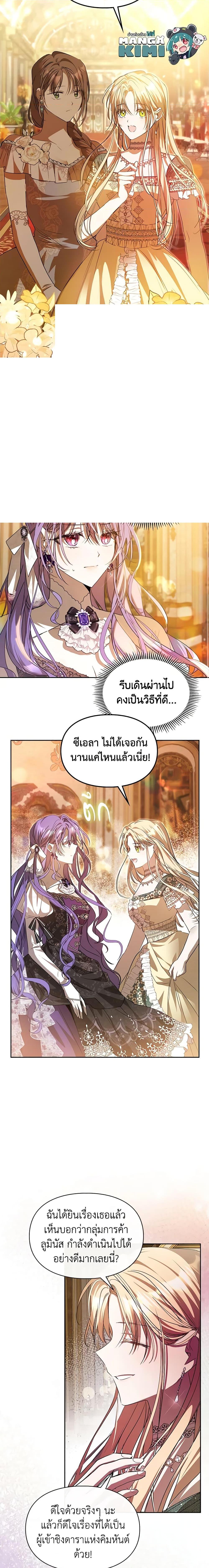 Manga-lc-com อ่านมังงะ อ่านการ์ตูน ออนไลน์ ฟรี The Heroine Had an Affair With My Fiance ตอนที่ 1 2 3 4 5 6 7 8 9 10 11 12 13 14 ฟรี ไม่มีโฆษณา Manga-lc - อ่าน มังงะ อ่าน การ์ตูน ออนไลน์ อ่านมังงะ ฟรี