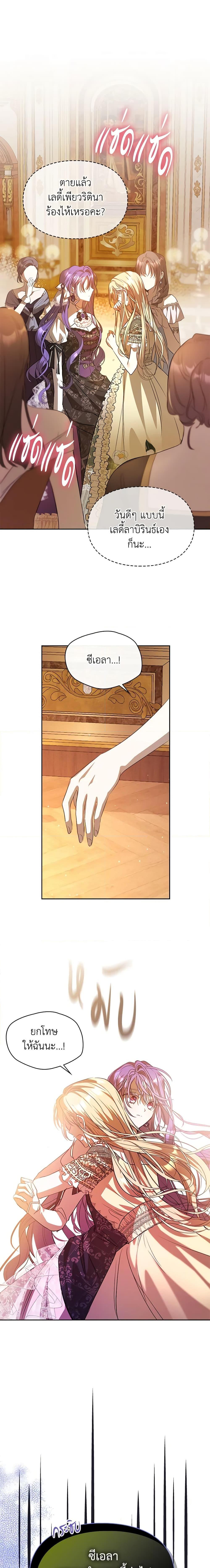 Manga-lc-com อ่านมังงะ อ่านการ์ตูน ออนไลน์ ฟรี The Heroine Had an Affair With My Fiance ตอนที่ 1 2 3 4 5 6 7 8 9 10 11 12 13 14 ฟรี ไม่มีโฆษณา Manga-lc - อ่าน มังงะ อ่าน การ์ตูน ออนไลน์ อ่านมังงะ ฟรี