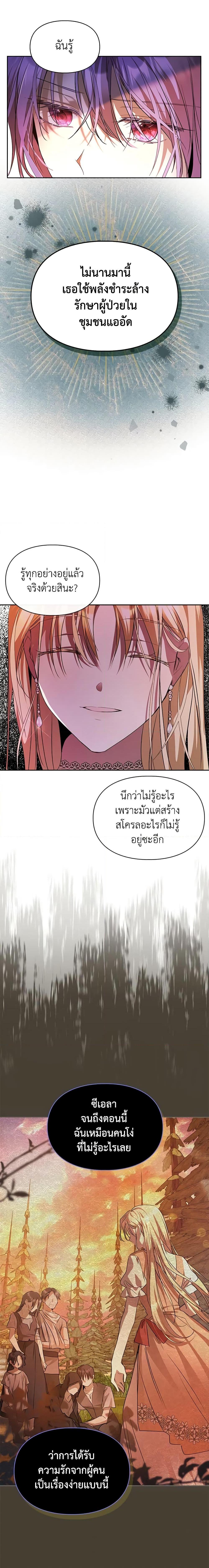 Manga-lc-com อ่านมังงะ อ่านการ์ตูน ออนไลน์ ฟรี The Heroine Had an Affair With My Fiance ตอนที่ 1 2 3 4 5 6 7 8 9 10 11 12 13 14 ฟรี ไม่มีโฆษณา Manga-lc - อ่าน มังงะ อ่าน การ์ตูน ออนไลน์ อ่านมังงะ ฟรี