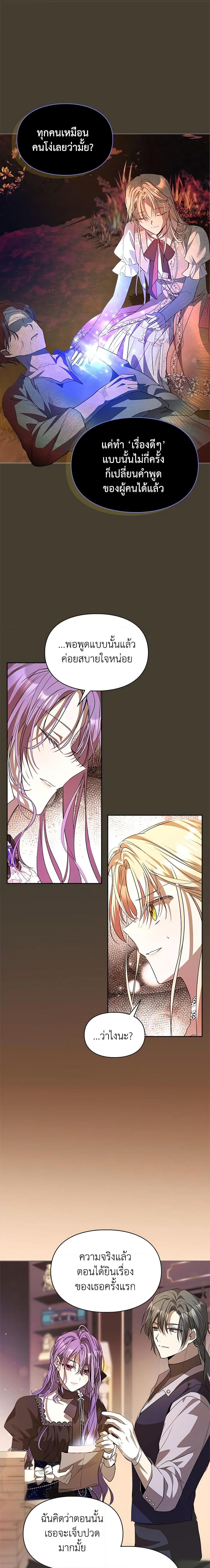 Manga-lc-com อ่านมังงะ อ่านการ์ตูน ออนไลน์ ฟรี The Heroine Had an Affair With My Fiance ตอนที่ 1 2 3 4 5 6 7 8 9 10 11 12 13 14 ฟรี ไม่มีโฆษณา Manga-lc - อ่าน มังงะ อ่าน การ์ตูน ออนไลน์ อ่านมังงะ ฟรี