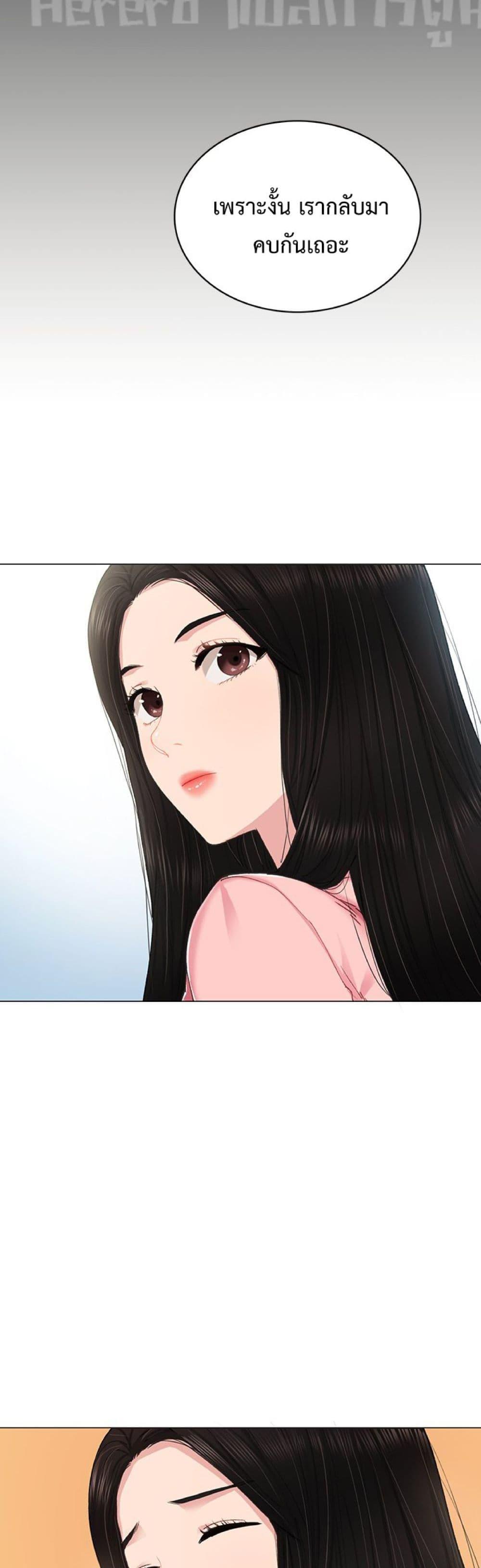 Doujin-Lc- อ่าน โดจิน มังฮวา เกาหลี ญี่ปุ่น จีน แปลไทย Teaching Practice ตอนที่ 1 2 3 4 5 6 7 8 9 10 11 12 13 14 ฟรี ไม่มีโฆษณา อ่าน โดจิน Manhwa เกาหลี ญี่ปุ่น จีน เรามีครบ คัดมาให้เน้นๆ โดจิน 18+ รับประกันความฟินโดย  Doujin Lc
