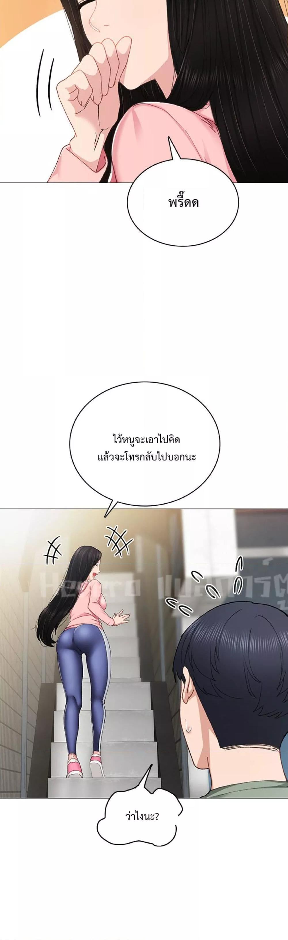 Doujin-Lc- อ่าน โดจิน มังฮวา เกาหลี ญี่ปุ่น จีน แปลไทย Teaching Practice ตอนที่ 1 2 3 4 5 6 7 8 9 10 11 12 13 14 ฟรี ไม่มีโฆษณา อ่าน โดจิน Manhwa เกาหลี ญี่ปุ่น จีน เรามีครบ คัดมาให้เน้นๆ โดจิน 18+ รับประกันความฟินโดย  Doujin Lc