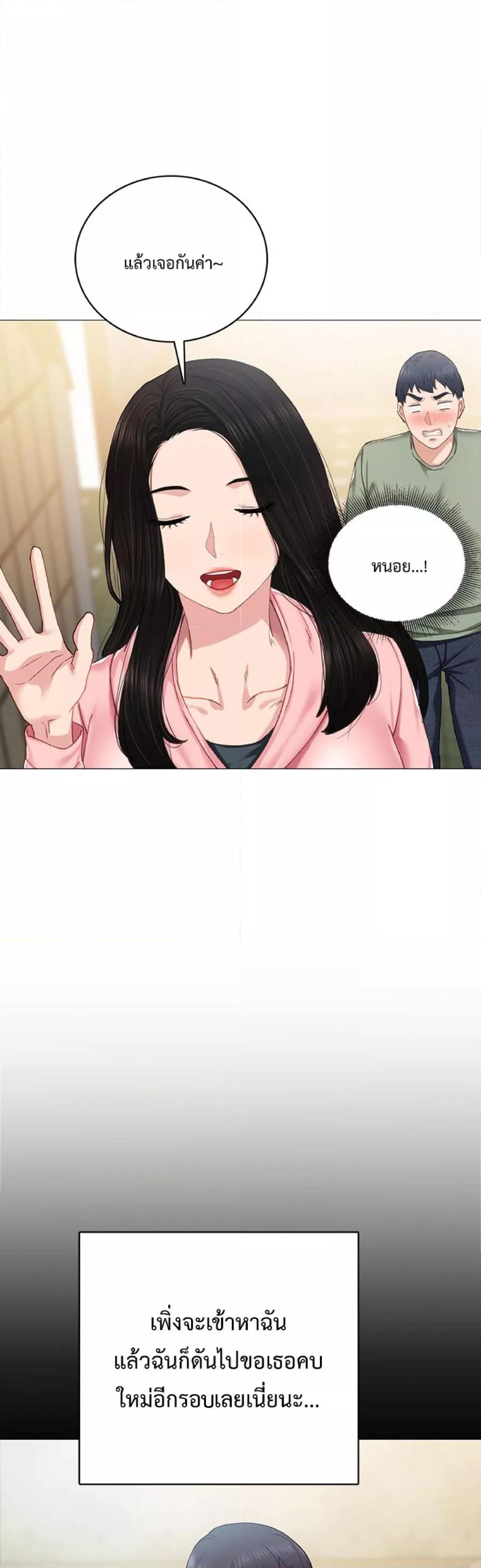 Doujin-Lc- อ่าน โดจิน มังฮวา เกาหลี ญี่ปุ่น จีน แปลไทย Teaching Practice ตอนที่ 1 2 3 4 5 6 7 8 9 10 11 12 13 14 ฟรี ไม่มีโฆษณา อ่าน โดจิน Manhwa เกาหลี ญี่ปุ่น จีน เรามีครบ คัดมาให้เน้นๆ โดจิน 18+ รับประกันความฟินโดย  Doujin Lc