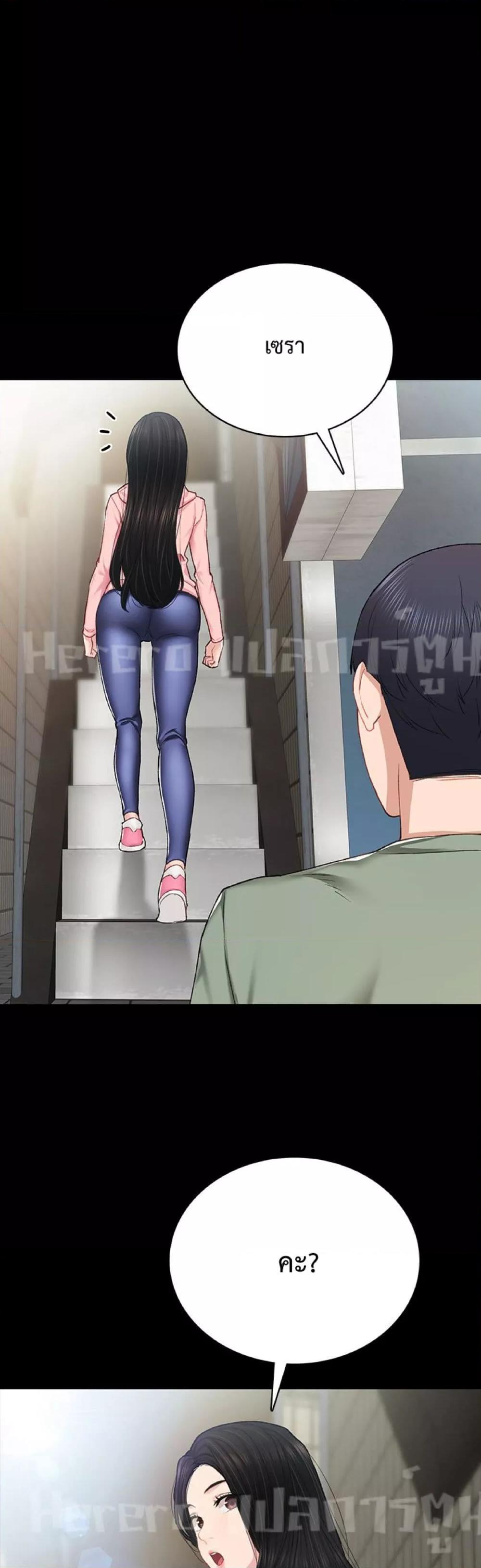 Doujin-Lc- อ่าน โดจิน มังฮวา เกาหลี ญี่ปุ่น จีน แปลไทย Teaching Practice ตอนที่ 1 2 3 4 5 6 7 8 9 10 11 12 13 14 ฟรี ไม่มีโฆษณา อ่าน โดจิน Manhwa เกาหลี ญี่ปุ่น จีน เรามีครบ คัดมาให้เน้นๆ โดจิน 18+ รับประกันความฟินโดย  Doujin Lc
