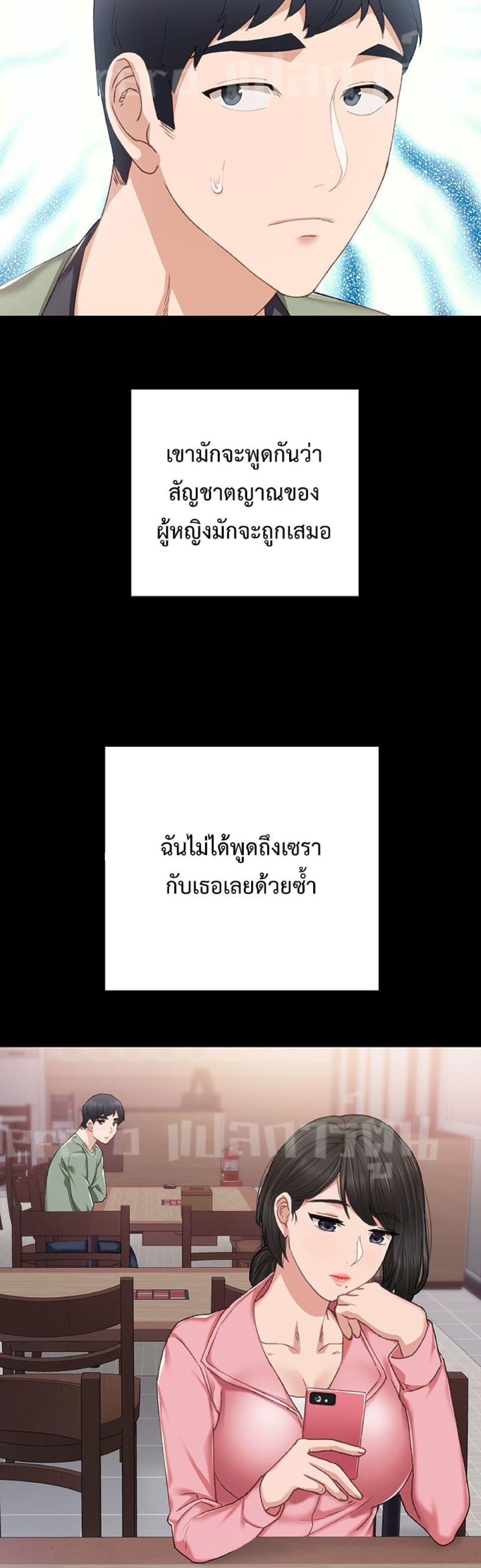 Doujin-Lc- อ่าน โดจิน มังฮวา เกาหลี ญี่ปุ่น จีน แปลไทย Teaching Practice ตอนที่ 1 2 3 4 5 6 7 8 9 10 11 12 13 14 ฟรี ไม่มีโฆษณา อ่าน โดจิน Manhwa เกาหลี ญี่ปุ่น จีน เรามีครบ คัดมาให้เน้นๆ โดจิน 18+ รับประกันความฟินโดย  Doujin Lc