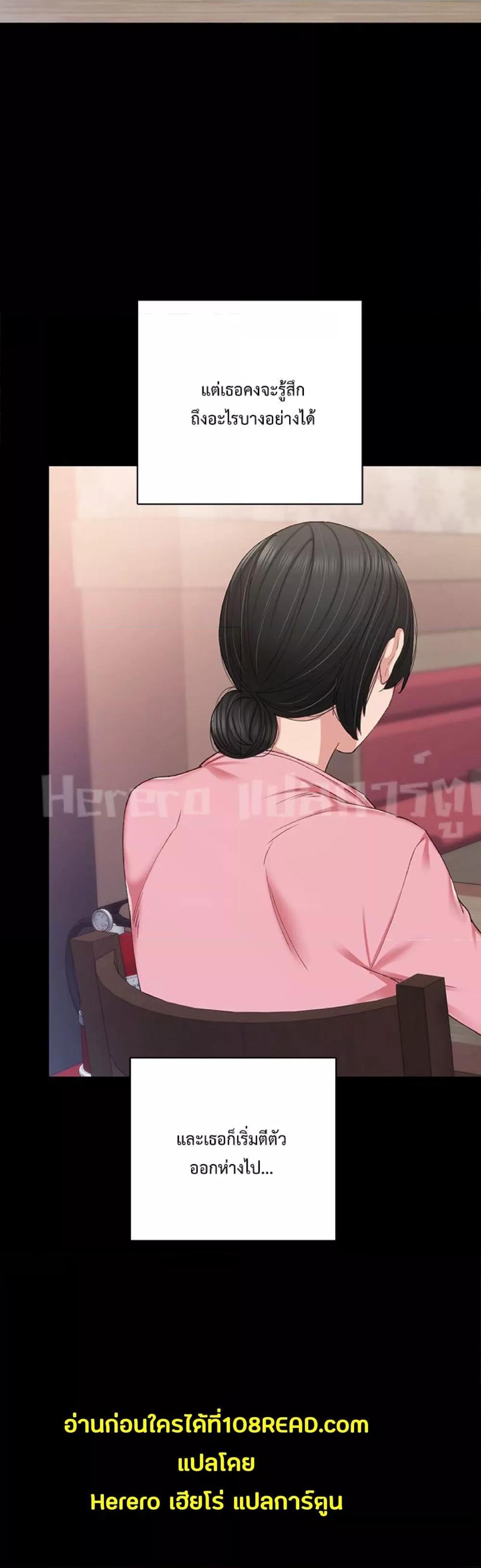 Doujin-Lc- อ่าน โดจิน มังฮวา เกาหลี ญี่ปุ่น จีน แปลไทย Teaching Practice ตอนที่ 1 2 3 4 5 6 7 8 9 10 11 12 13 14 ฟรี ไม่มีโฆษณา อ่าน โดจิน Manhwa เกาหลี ญี่ปุ่น จีน เรามีครบ คัดมาให้เน้นๆ โดจิน 18+ รับประกันความฟินโดย  Doujin Lc