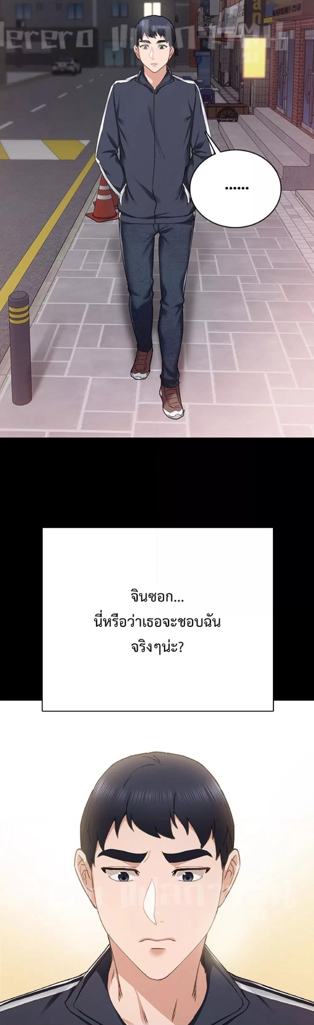 Doujin-Lc- อ่าน โดจิน มังฮวา เกาหลี ญี่ปุ่น จีน แปลไทย Teaching Practice ตอนที่ 1 2 3 4 5 6 7 8 9 10 11 12 13 14 ฟรี ไม่มีโฆษณา อ่าน โดจิน Manhwa เกาหลี ญี่ปุ่น จีน เรามีครบ คัดมาให้เน้นๆ โดจิน 18+ รับประกันความฟินโดย  Doujin Lc