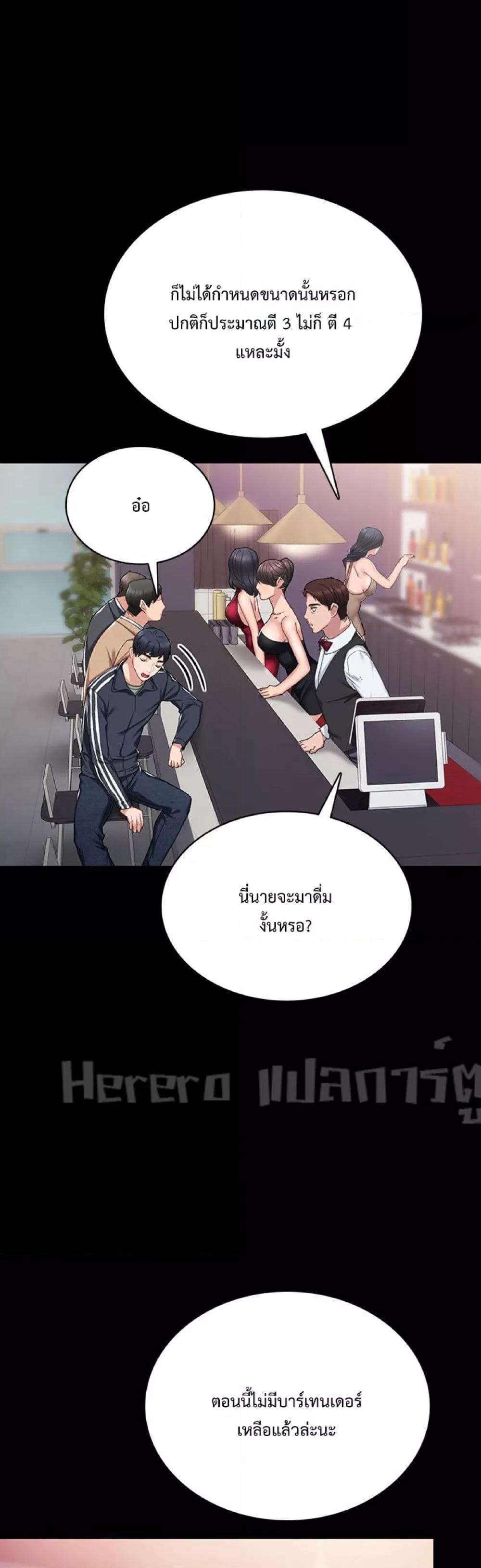 Doujin-Lc- อ่าน โดจิน มังฮวา เกาหลี ญี่ปุ่น จีน แปลไทย Teaching Practice ตอนที่ 1 2 3 4 5 6 7 8 9 10 11 12 13 14 ฟรี ไม่มีโฆษณา อ่าน โดจิน Manhwa เกาหลี ญี่ปุ่น จีน เรามีครบ คัดมาให้เน้นๆ โดจิน 18+ รับประกันความฟินโดย  Doujin Lc