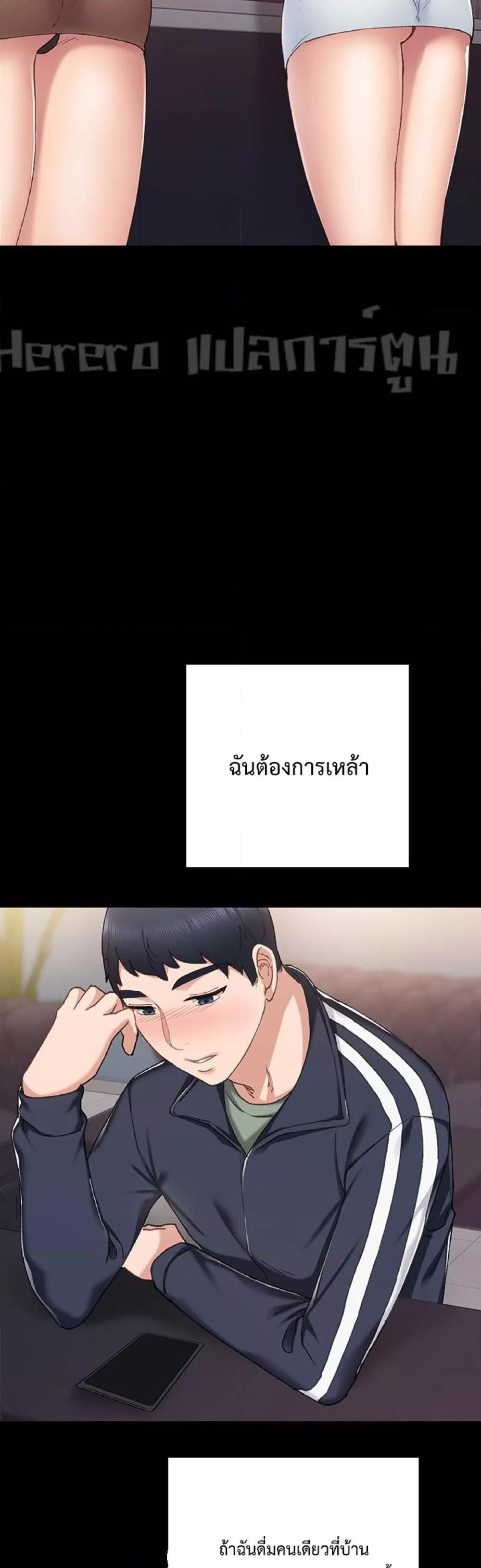 Doujin-Lc- อ่าน โดจิน มังฮวา เกาหลี ญี่ปุ่น จีน แปลไทย Teaching Practice ตอนที่ 1 2 3 4 5 6 7 8 9 10 11 12 13 14 ฟรี ไม่มีโฆษณา อ่าน โดจิน Manhwa เกาหลี ญี่ปุ่น จีน เรามีครบ คัดมาให้เน้นๆ โดจิน 18+ รับประกันความฟินโดย  Doujin Lc