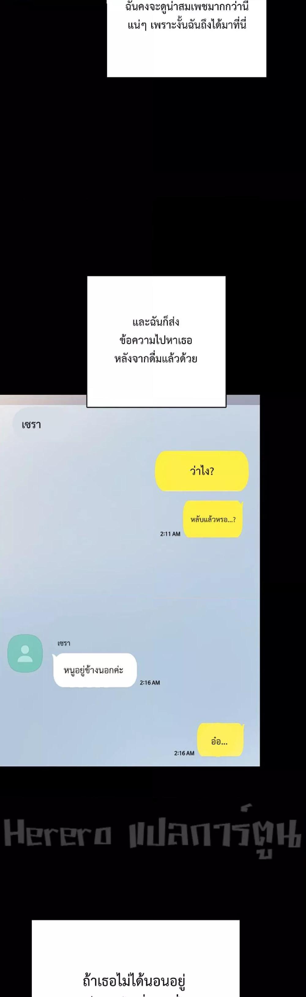 Doujin-Lc- อ่าน โดจิน มังฮวา เกาหลี ญี่ปุ่น จีน แปลไทย Teaching Practice ตอนที่ 1 2 3 4 5 6 7 8 9 10 11 12 13 14 ฟรี ไม่มีโฆษณา อ่าน โดจิน Manhwa เกาหลี ญี่ปุ่น จีน เรามีครบ คัดมาให้เน้นๆ โดจิน 18+ รับประกันความฟินโดย  Doujin Lc