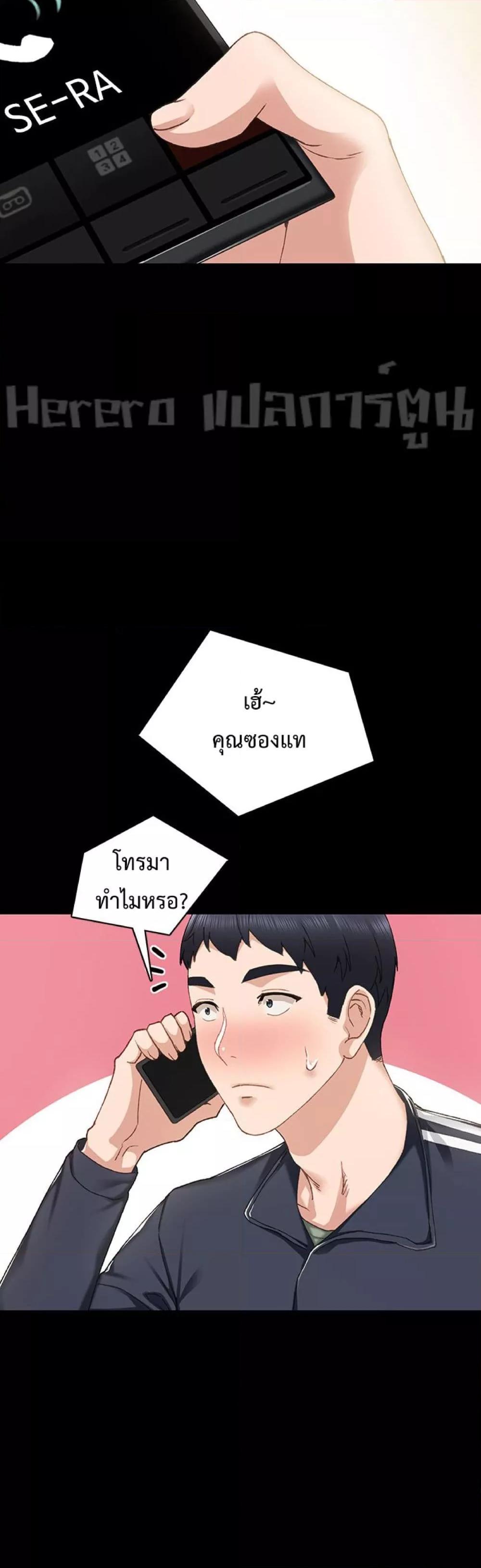Doujin-Lc- อ่าน โดจิน มังฮวา เกาหลี ญี่ปุ่น จีน แปลไทย Teaching Practice ตอนที่ 1 2 3 4 5 6 7 8 9 10 11 12 13 14 ฟรี ไม่มีโฆษณา อ่าน โดจิน Manhwa เกาหลี ญี่ปุ่น จีน เรามีครบ คัดมาให้เน้นๆ โดจิน 18+ รับประกันความฟินโดย  Doujin Lc