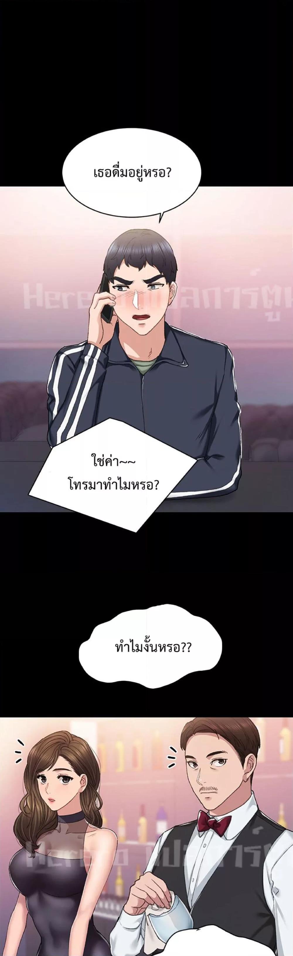 Doujin-Lc- อ่าน โดจิน มังฮวา เกาหลี ญี่ปุ่น จีน แปลไทย Teaching Practice ตอนที่ 1 2 3 4 5 6 7 8 9 10 11 12 13 14 ฟรี ไม่มีโฆษณา อ่าน โดจิน Manhwa เกาหลี ญี่ปุ่น จีน เรามีครบ คัดมาให้เน้นๆ โดจิน 18+ รับประกันความฟินโดย  Doujin Lc