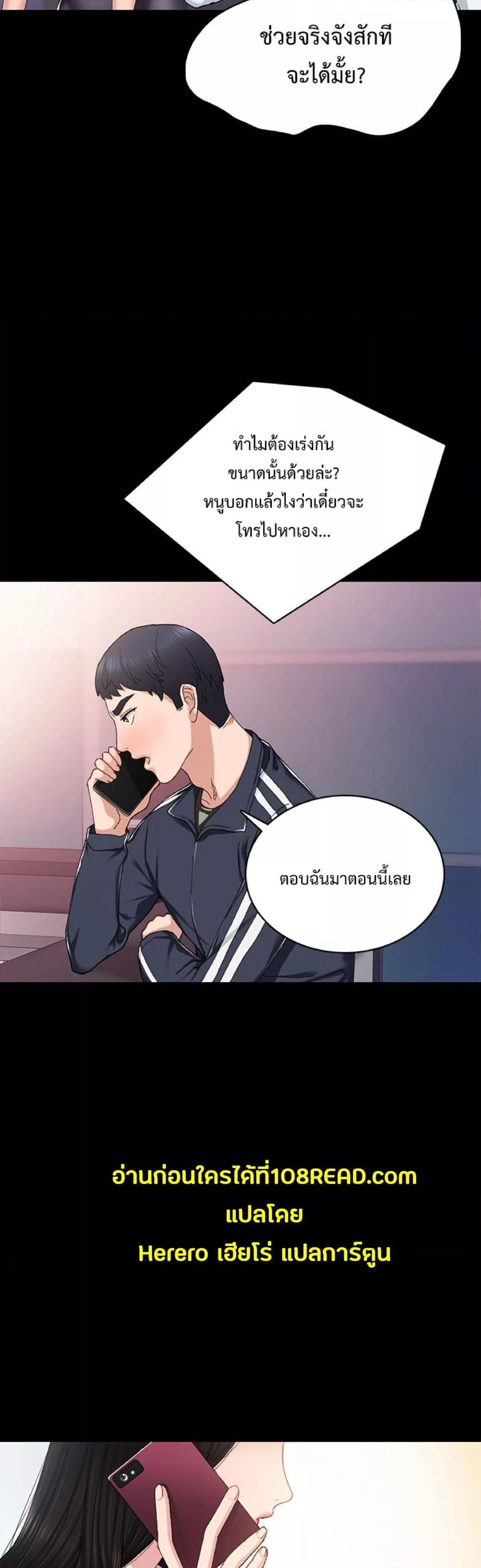 Doujin-Lc- อ่าน โดจิน มังฮวา เกาหลี ญี่ปุ่น จีน แปลไทย Teaching Practice ตอนที่ 1 2 3 4 5 6 7 8 9 10 11 12 13 14 ฟรี ไม่มีโฆษณา อ่าน โดจิน Manhwa เกาหลี ญี่ปุ่น จีน เรามีครบ คัดมาให้เน้นๆ โดจิน 18+ รับประกันความฟินโดย  Doujin Lc