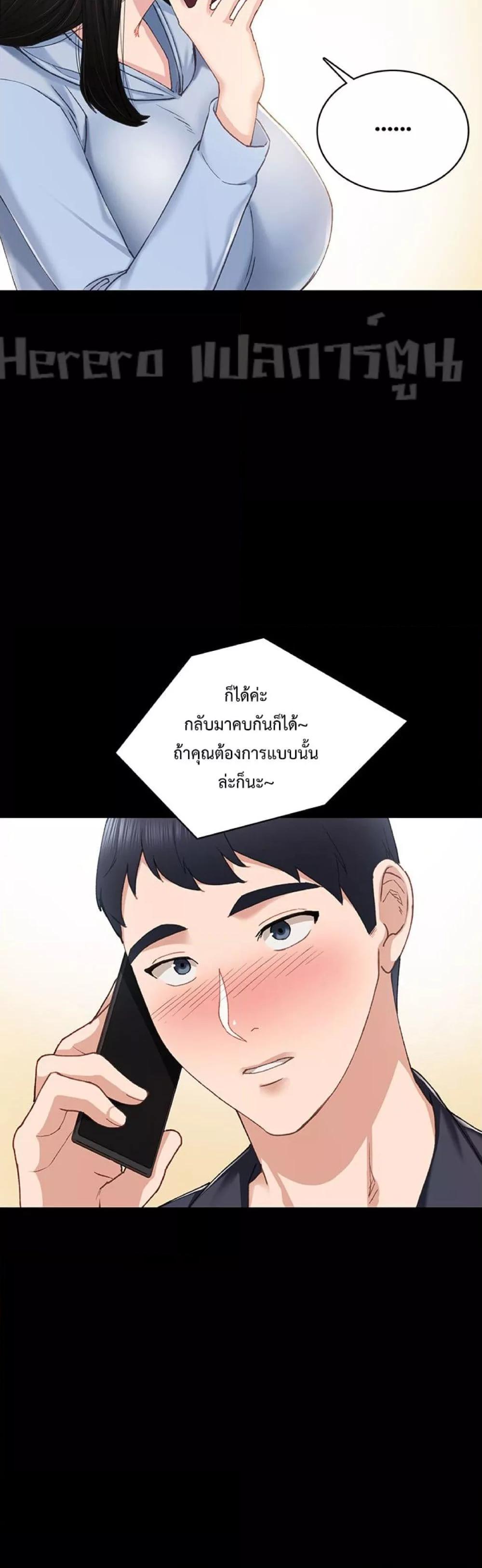 Doujin-Lc- อ่าน โดจิน มังฮวา เกาหลี ญี่ปุ่น จีน แปลไทย Teaching Practice ตอนที่ 1 2 3 4 5 6 7 8 9 10 11 12 13 14 ฟรี ไม่มีโฆษณา อ่าน โดจิน Manhwa เกาหลี ญี่ปุ่น จีน เรามีครบ คัดมาให้เน้นๆ โดจิน 18+ รับประกันความฟินโดย  Doujin Lc