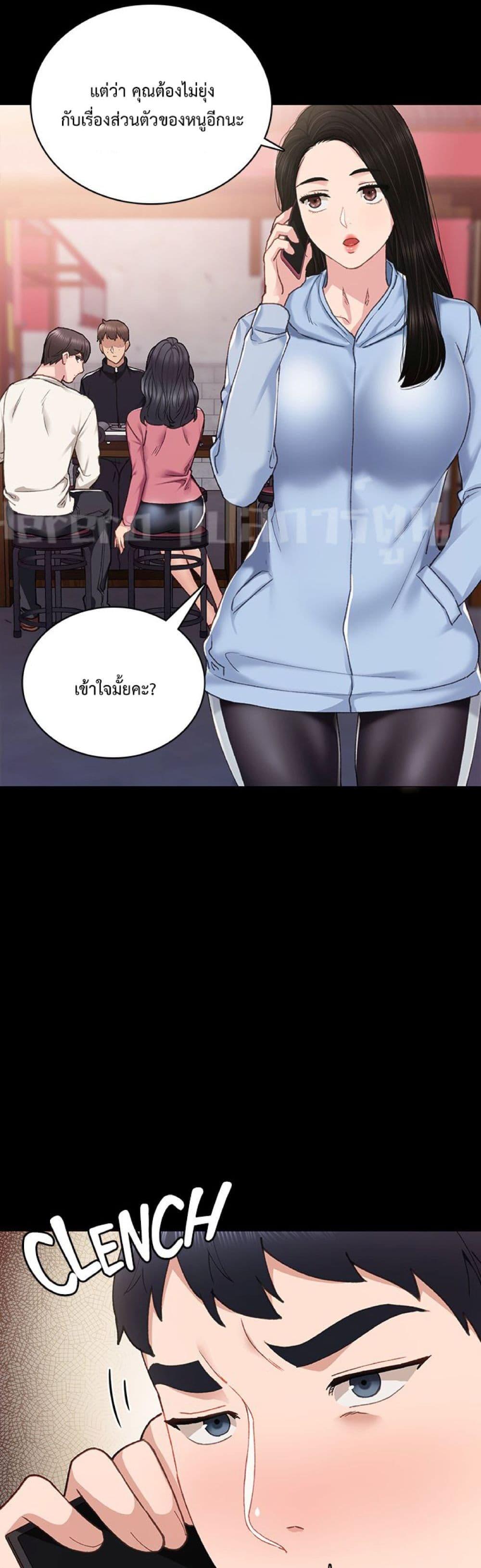 Doujin-Lc- อ่าน โดจิน มังฮวา เกาหลี ญี่ปุ่น จีน แปลไทย Teaching Practice ตอนที่ 1 2 3 4 5 6 7 8 9 10 11 12 13 14 ฟรี ไม่มีโฆษณา อ่าน โดจิน Manhwa เกาหลี ญี่ปุ่น จีน เรามีครบ คัดมาให้เน้นๆ โดจิน 18+ รับประกันความฟินโดย  Doujin Lc