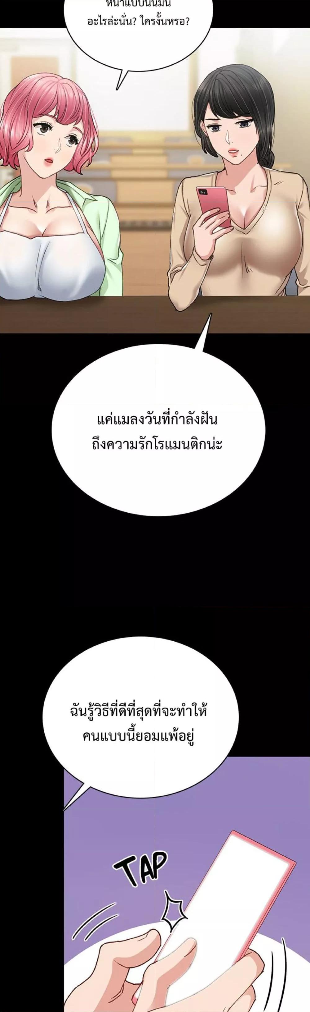 Doujin-Lc- อ่าน โดจิน มังฮวา เกาหลี ญี่ปุ่น จีน แปลไทย Teaching Practice ตอนที่ 1 2 3 4 5 6 7 8 9 10 11 12 13 14 ฟรี ไม่มีโฆษณา อ่าน โดจิน Manhwa เกาหลี ญี่ปุ่น จีน เรามีครบ คัดมาให้เน้นๆ โดจิน 18+ รับประกันความฟินโดย  Doujin Lc