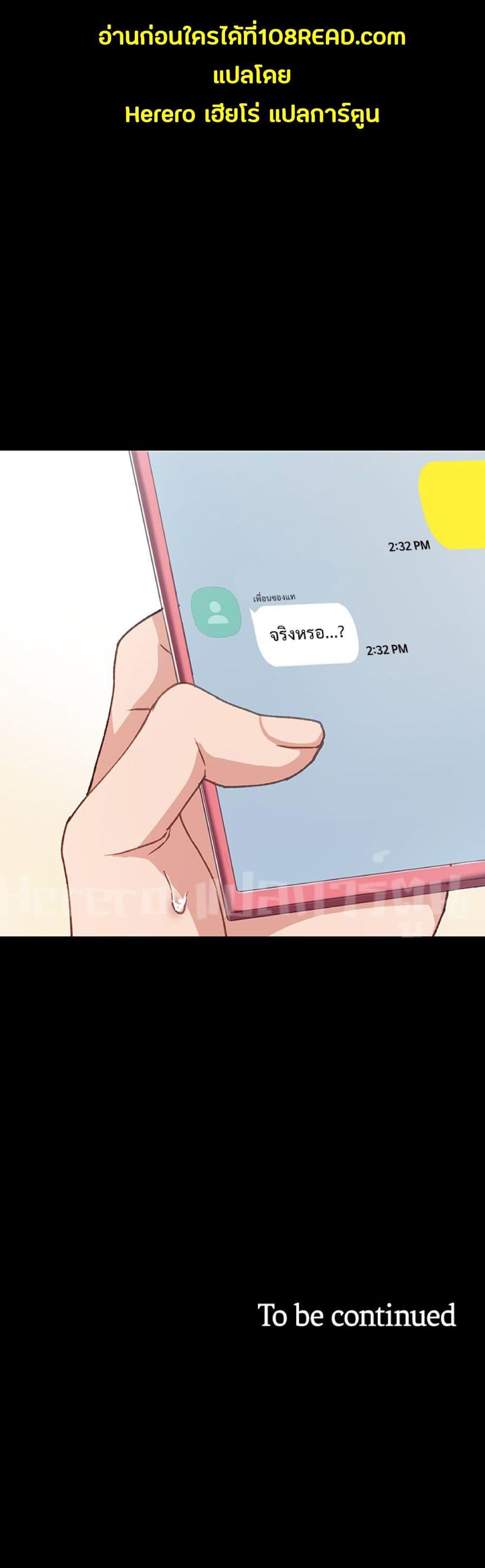 Doujin-Lc- อ่าน โดจิน มังฮวา เกาหลี ญี่ปุ่น จีน แปลไทย Teaching Practice ตอนที่ 1 2 3 4 5 6 7 8 9 10 11 12 13 14 ฟรี ไม่มีโฆษณา อ่าน โดจิน Manhwa เกาหลี ญี่ปุ่น จีน เรามีครบ คัดมาให้เน้นๆ โดจิน 18+ รับประกันความฟินโดย  Doujin Lc