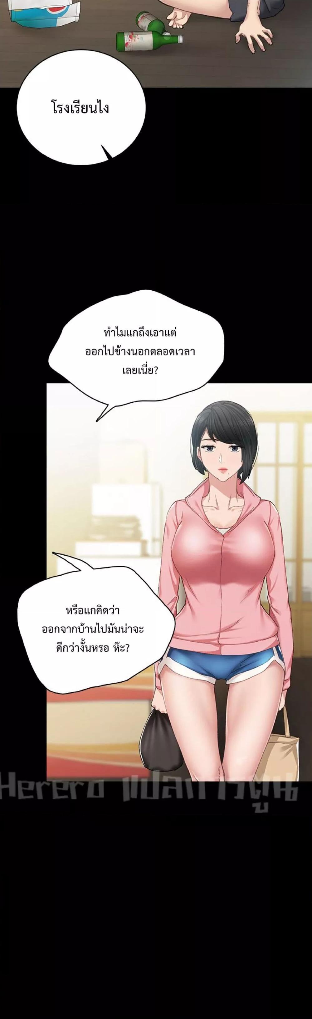 Doujin-Lc- อ่าน โดจิน มังฮวา เกาหลี ญี่ปุ่น จีน แปลไทย Teaching Practice ตอนที่ 1 2 3 4 5 6 7 8 9 10 11 12 13 14 ฟรี ไม่มีโฆษณา อ่าน โดจิน Manhwa เกาหลี ญี่ปุ่น จีน เรามีครบ คัดมาให้เน้นๆ โดจิน 18+ รับประกันความฟินโดย  Doujin Lc