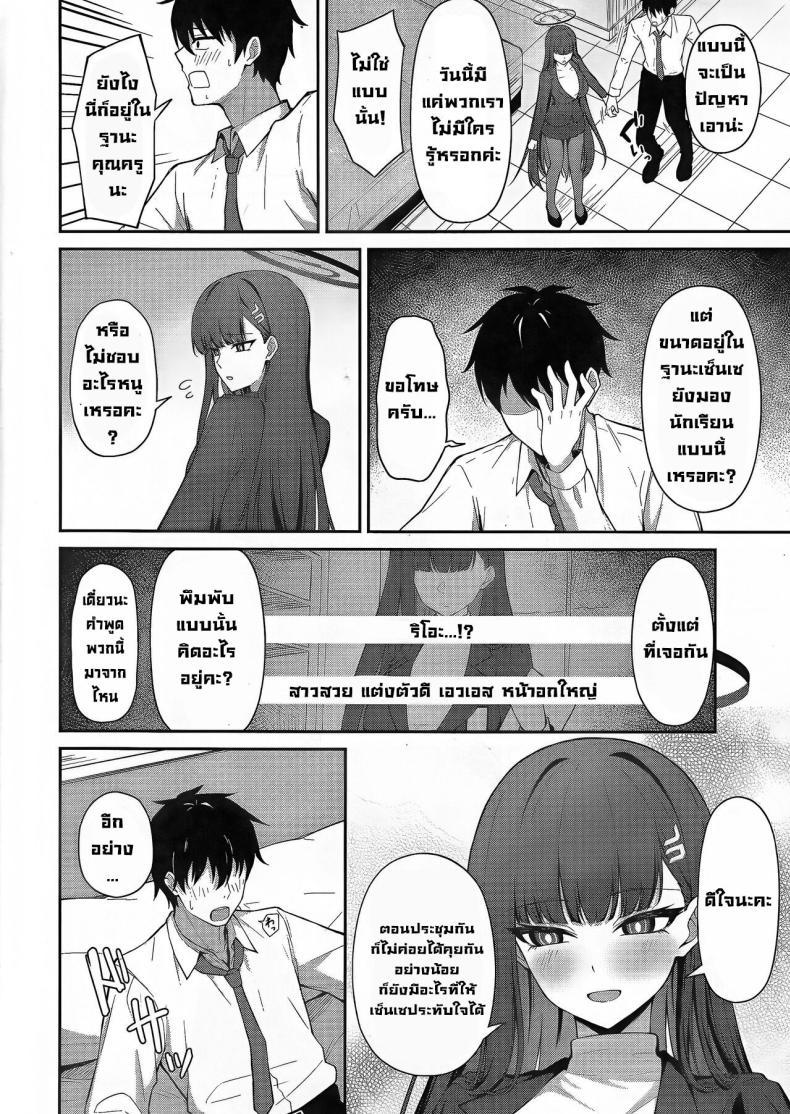 Doujin-Lc- อ่าน โดจิน มังฮวา เกาหลี ญี่ปุ่น จีน แปลไทย อยากช่วยส่วนตัว (C103) [Inari Koubou (Tennen Inari)] Tsukatsuki Rio no Shokuzai (Blue Archive) ตอนที่ 1 2 3 4 5 6 7 8 9 10 11 12 13 14 ฟรี ไม่มีโฆษณา อ่าน โดจิน Manhwa เกาหลี ญี่ปุ่น จีน เรามีครบ คัดมาให้เน้นๆ โดจิน 18+ รับประกันความฟินโดย  Doujin Lc