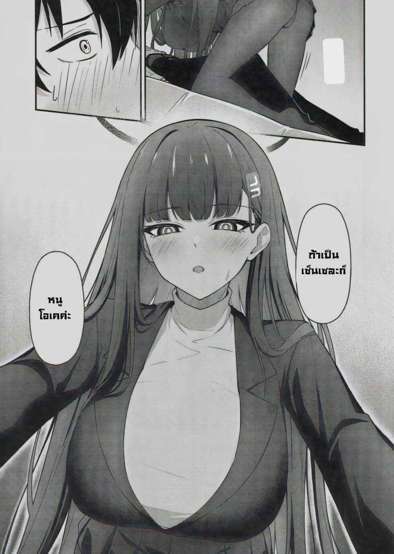 Doujin-Lc- อ่าน โดจิน มังฮวา เกาหลี ญี่ปุ่น จีน แปลไทย อยากช่วยส่วนตัว (C103) [Inari Koubou (Tennen Inari)] Tsukatsuki Rio no Shokuzai (Blue Archive) ตอนที่ 1 2 3 4 5 6 7 8 9 10 11 12 13 14 ฟรี ไม่มีโฆษณา อ่าน โดจิน Manhwa เกาหลี ญี่ปุ่น จีน เรามีครบ คัดมาให้เน้นๆ โดจิน 18+ รับประกันความฟินโดย  Doujin Lc