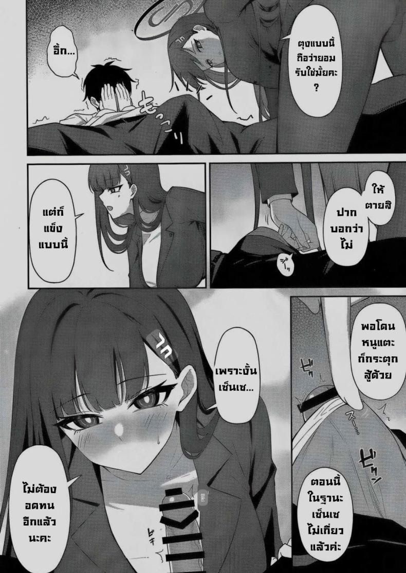 Doujin-Lc- อ่าน โดจิน มังฮวา เกาหลี ญี่ปุ่น จีน แปลไทย อยากช่วยส่วนตัว (C103) [Inari Koubou (Tennen Inari)] Tsukatsuki Rio no Shokuzai (Blue Archive) ตอนที่ 1 2 3 4 5 6 7 8 9 10 11 12 13 14 ฟรี ไม่มีโฆษณา อ่าน โดจิน Manhwa เกาหลี ญี่ปุ่น จีน เรามีครบ คัดมาให้เน้นๆ โดจิน 18+ รับประกันความฟินโดย  Doujin Lc