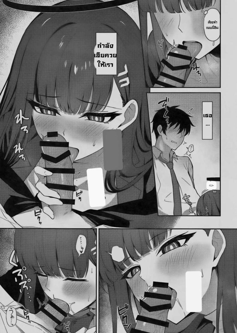 Doujin-Lc- อ่าน โดจิน มังฮวา เกาหลี ญี่ปุ่น จีน แปลไทย อยากช่วยส่วนตัว (C103) [Inari Koubou (Tennen Inari)] Tsukatsuki Rio no Shokuzai (Blue Archive) ตอนที่ 1 2 3 4 5 6 7 8 9 10 11 12 13 14 ฟรี ไม่มีโฆษณา อ่าน โดจิน Manhwa เกาหลี ญี่ปุ่น จีน เรามีครบ คัดมาให้เน้นๆ โดจิน 18+ รับประกันความฟินโดย  Doujin Lc