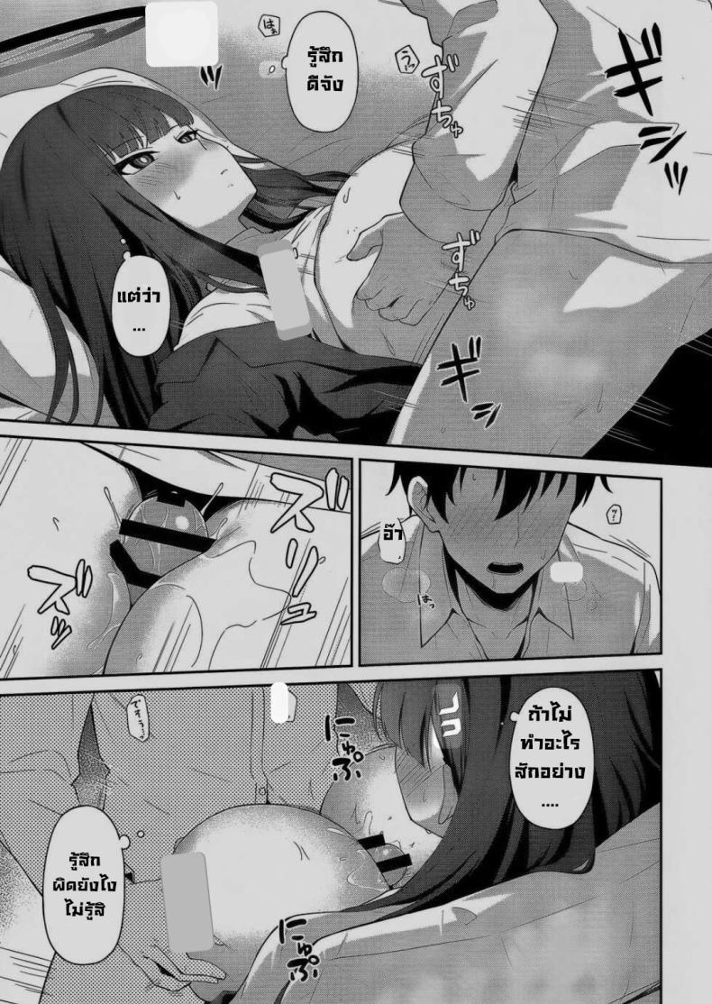Doujin-Lc- อ่าน โดจิน มังฮวา เกาหลี ญี่ปุ่น จีน แปลไทย อยากช่วยส่วนตัว (C103) [Inari Koubou (Tennen Inari)] Tsukatsuki Rio no Shokuzai (Blue Archive) ตอนที่ 1 2 3 4 5 6 7 8 9 10 11 12 13 14 ฟรี ไม่มีโฆษณา อ่าน โดจิน Manhwa เกาหลี ญี่ปุ่น จีน เรามีครบ คัดมาให้เน้นๆ โดจิน 18+ รับประกันความฟินโดย  Doujin Lc